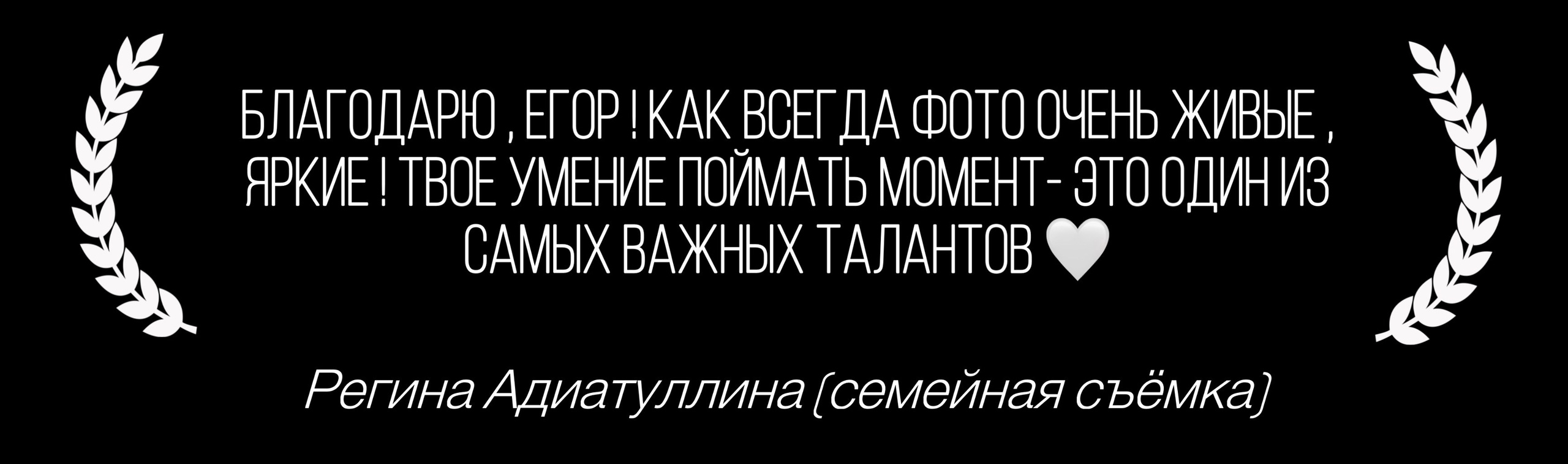 Фотограф Егор Сухов