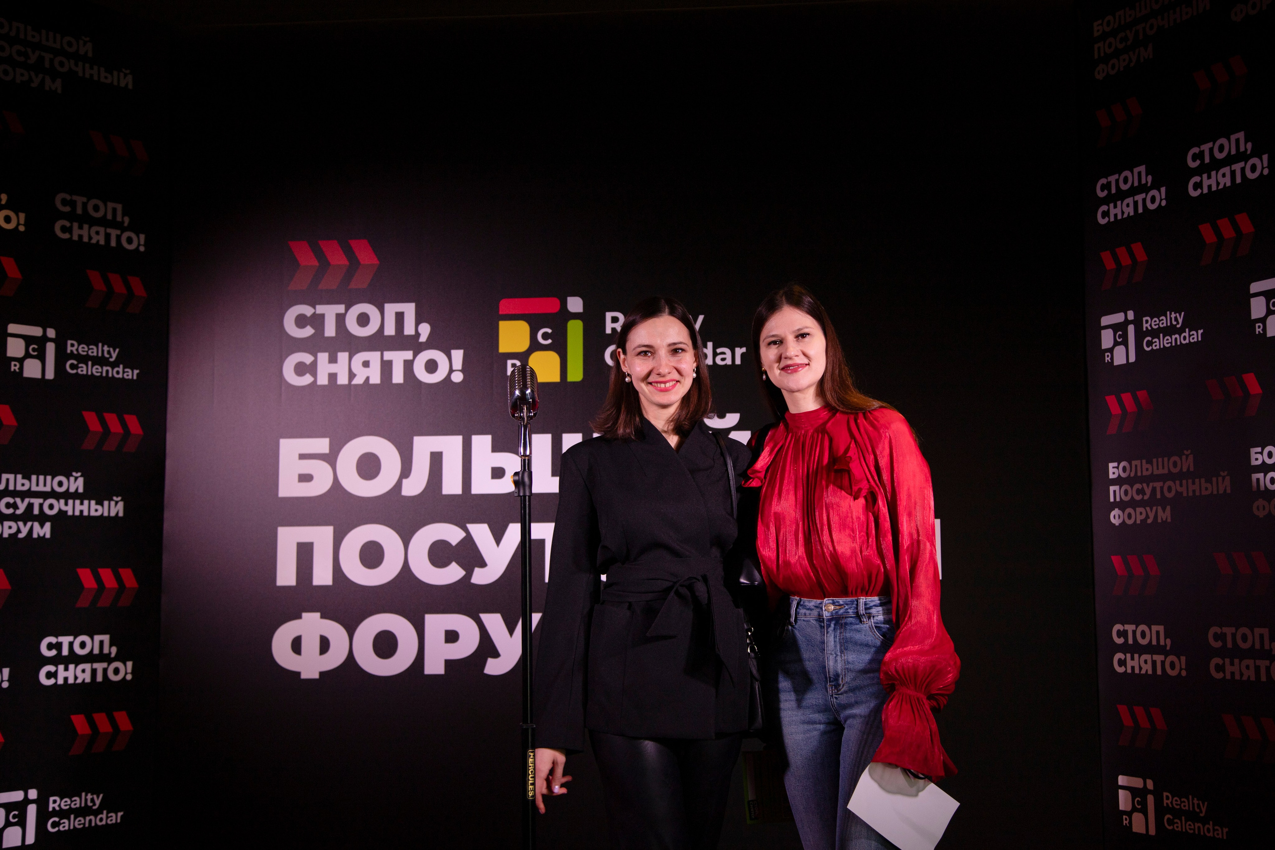 Форум «посуточный бизнес»
