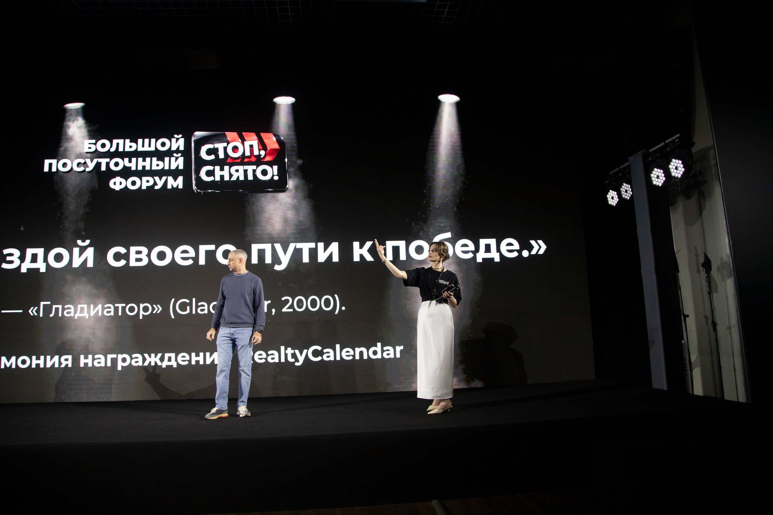 Форум «посуточный бизнес»