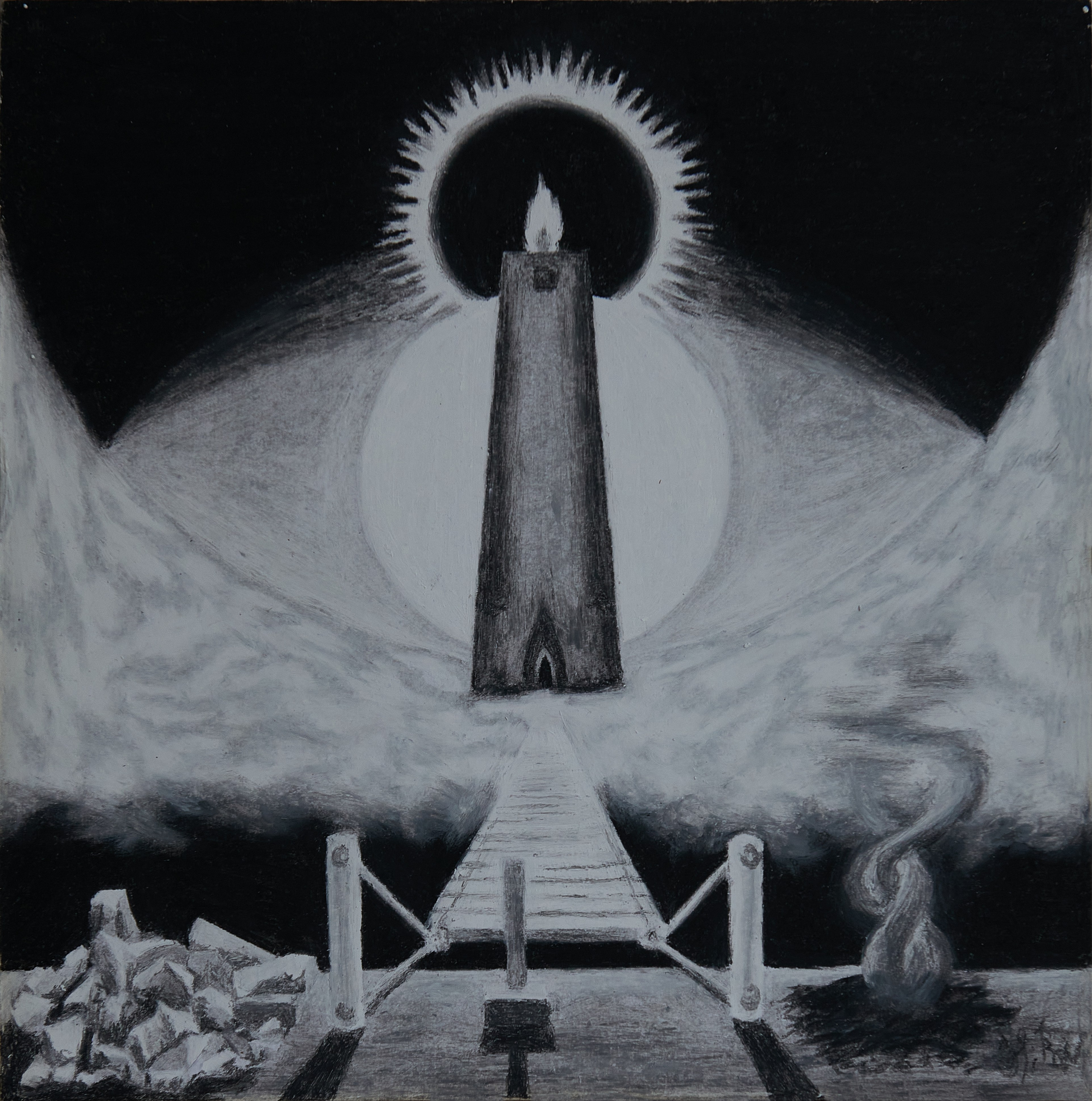 Мост В Башню Осознавания. Телесные условности сожжены, - дым отчуждения развеивает их остатки в ничто. Психологические преграды разрушены молотом решающего фактора.Шаток мост через пропасть в башню самоосознанного утверждения быть самим собой. Но это путь обретения внутренней вертикали, находящейся в светиле индивидуальности: где основание башни погружено в текучесть бытия, а вершина очага разума сцентрирована в сияющих вратах тайной сокровенности. Год создания: 2006 г.