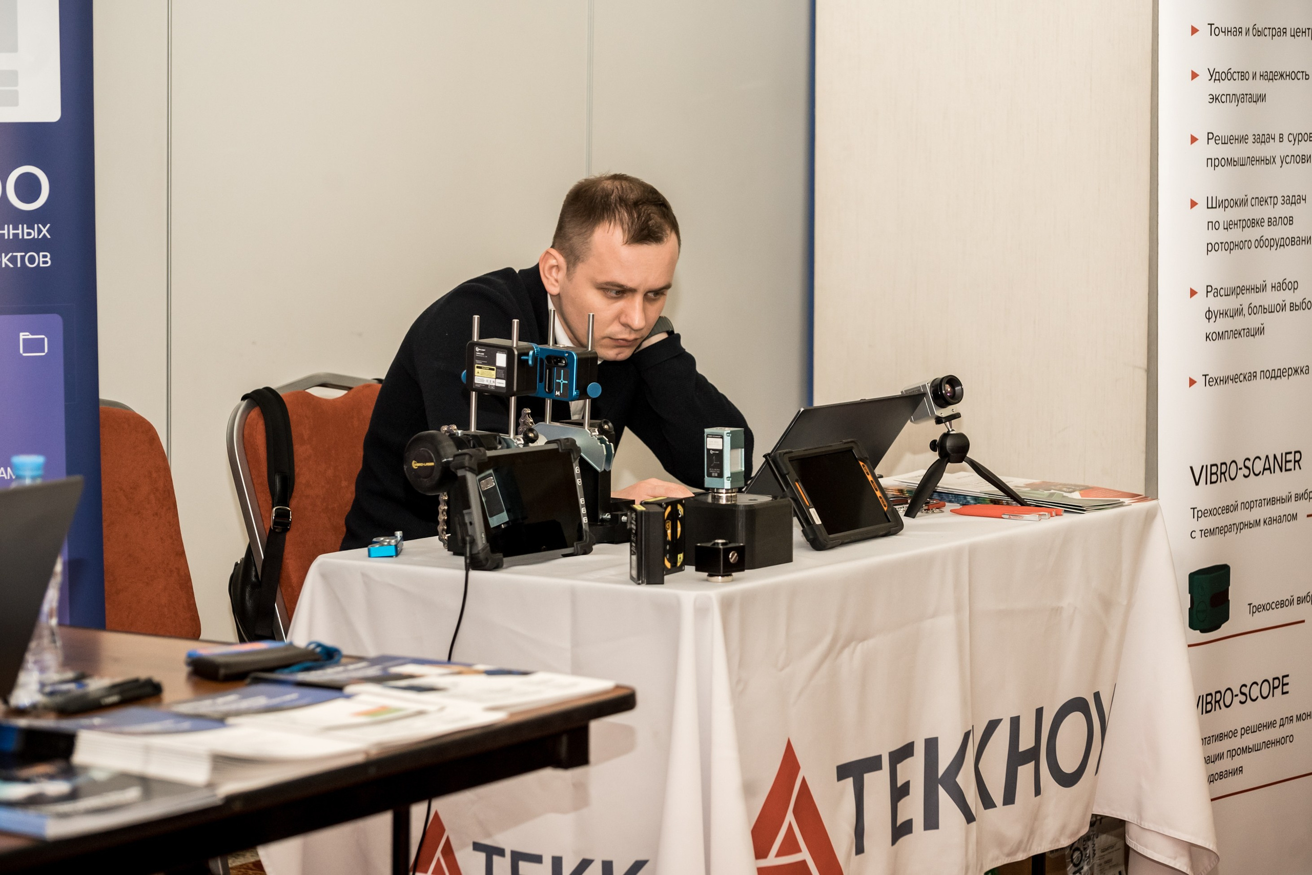 Конференция и выставка по катализаторам нефтепереработки и нефтегазохимии. Краснодар. Свадебный и семейный фотограф София Невская