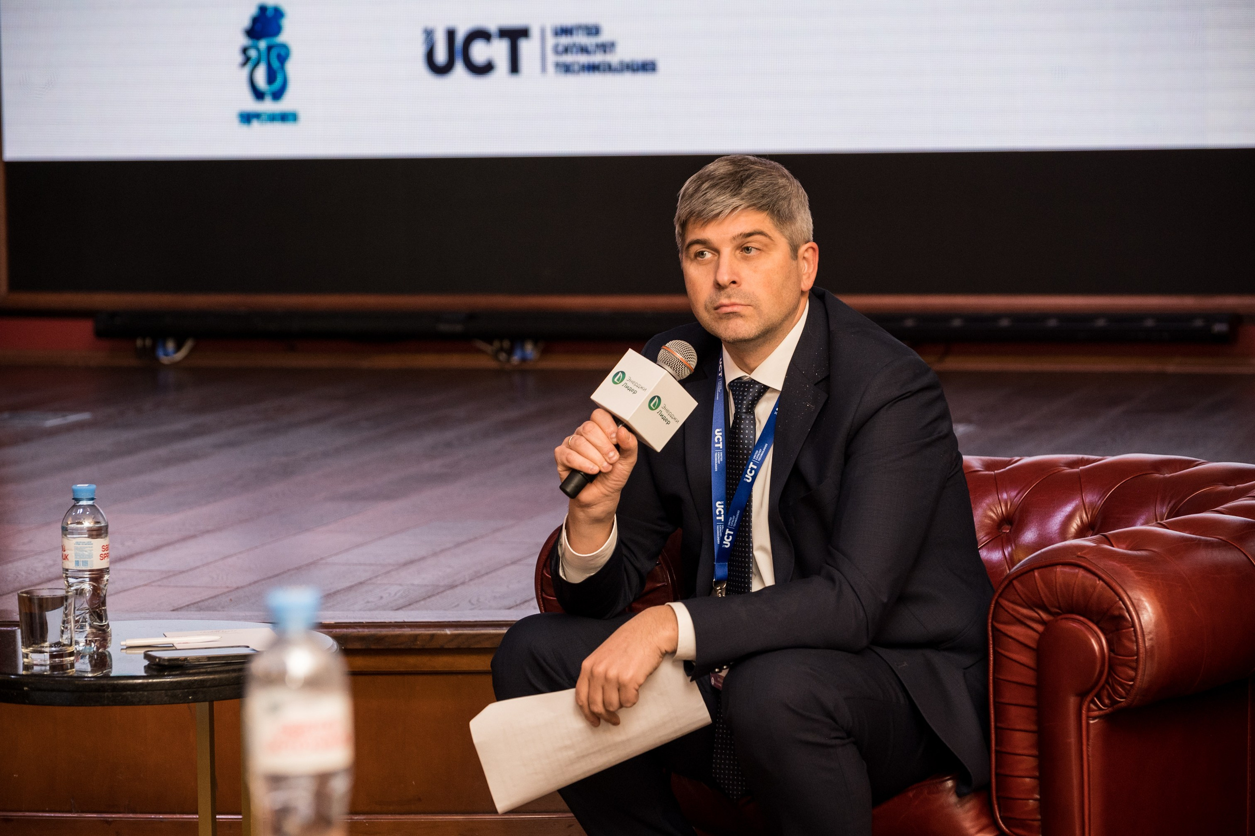 Конференция и выставка по катализаторам нефтепереработки и нефтегазохимии. Краснодар. Свадебный и семейный фотограф София Невская