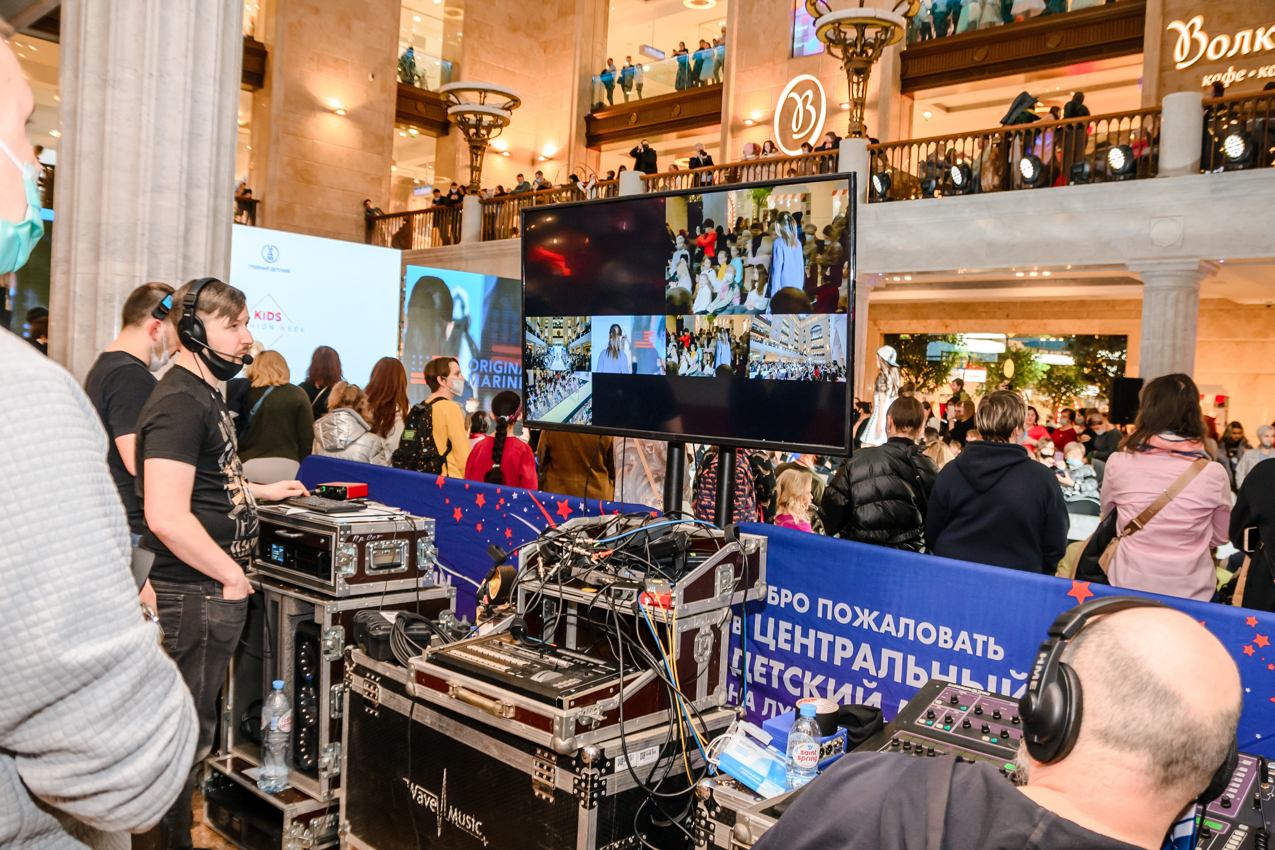 Kids Fashion Week. Свадебный и семейный фотограф в Москве Елена Брюханова