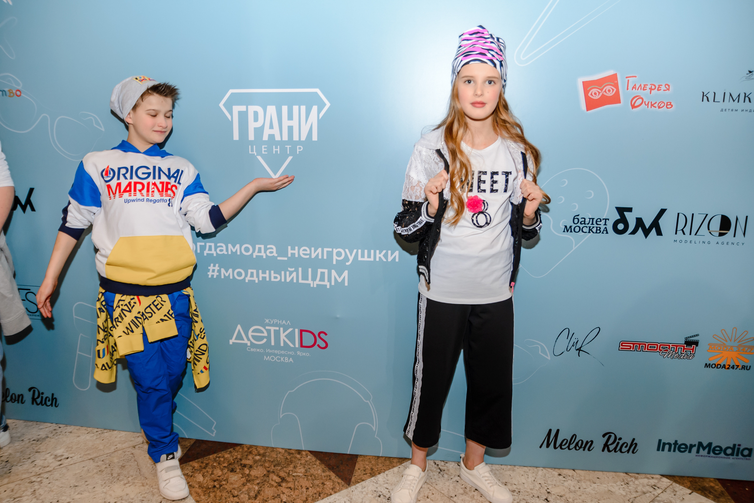 Kids Fashion Week. Свадебный и семейный фотограф в Москве Елена Брюханова