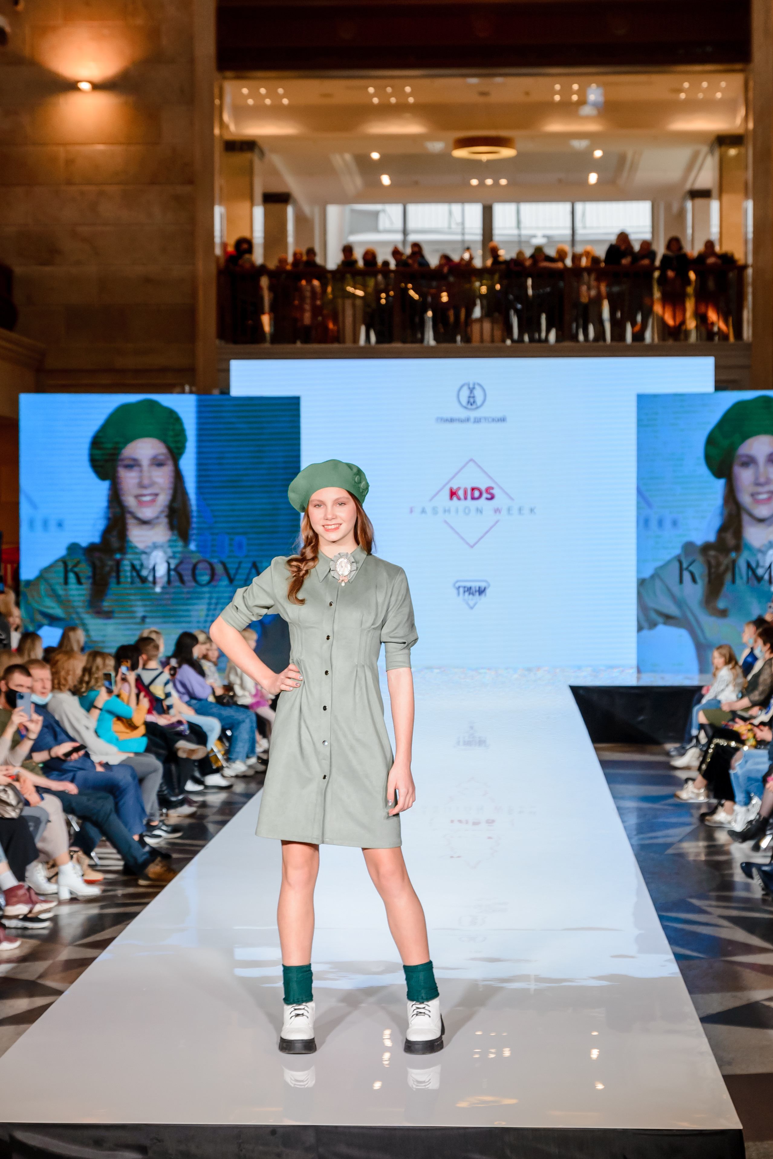 Kids Fashion Week. Свадебный и семейный фотограф в Москве Елена Брюханова