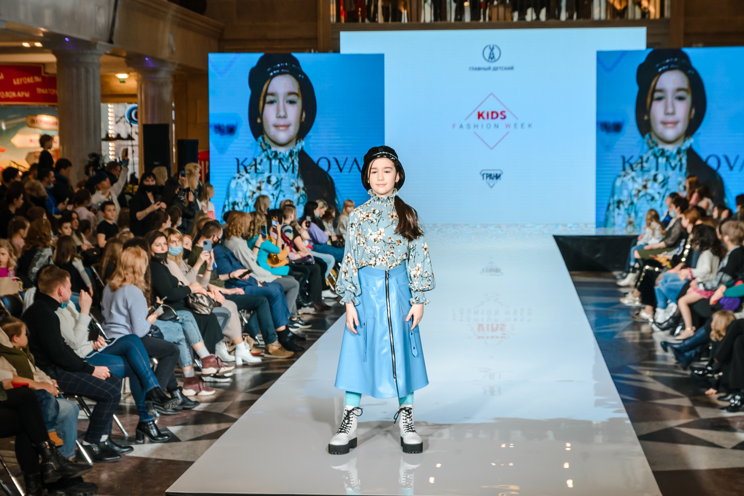 Kids Fashion Week. Свадебный и семейный фотограф в Москве Елена Брюханова