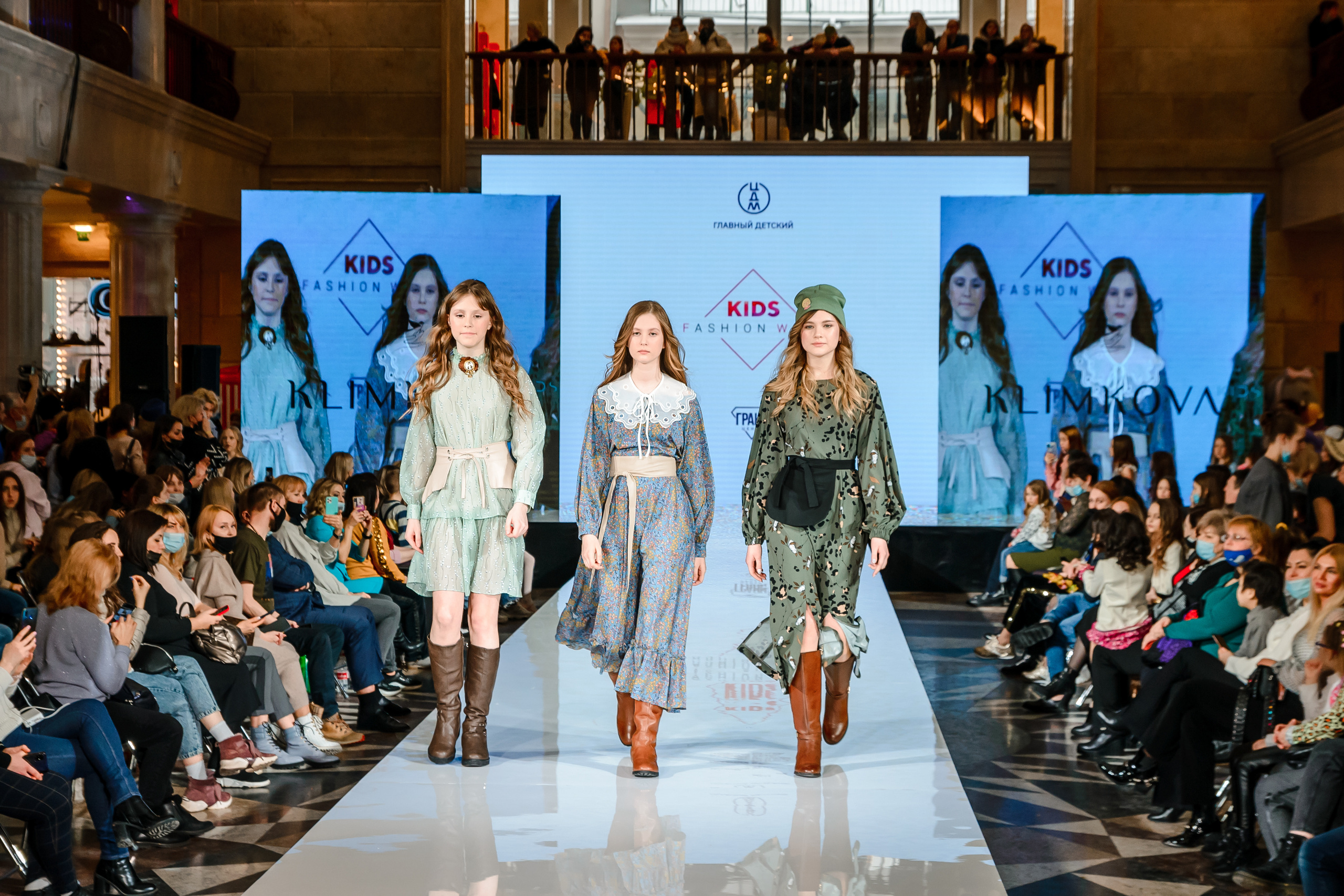 Kids Fashion Week. Свадебный и семейный фотограф в Москве Елена Брюханова