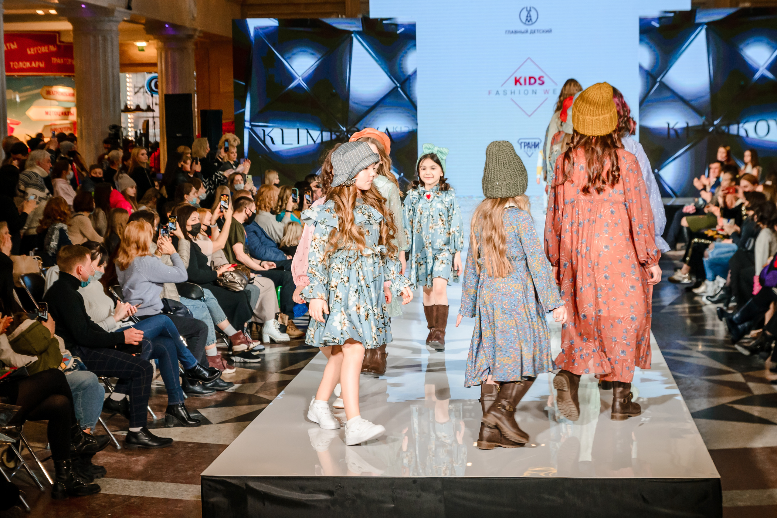Kids Fashion Week. Свадебный и семейный фотограф в Москве Елена Брюханова