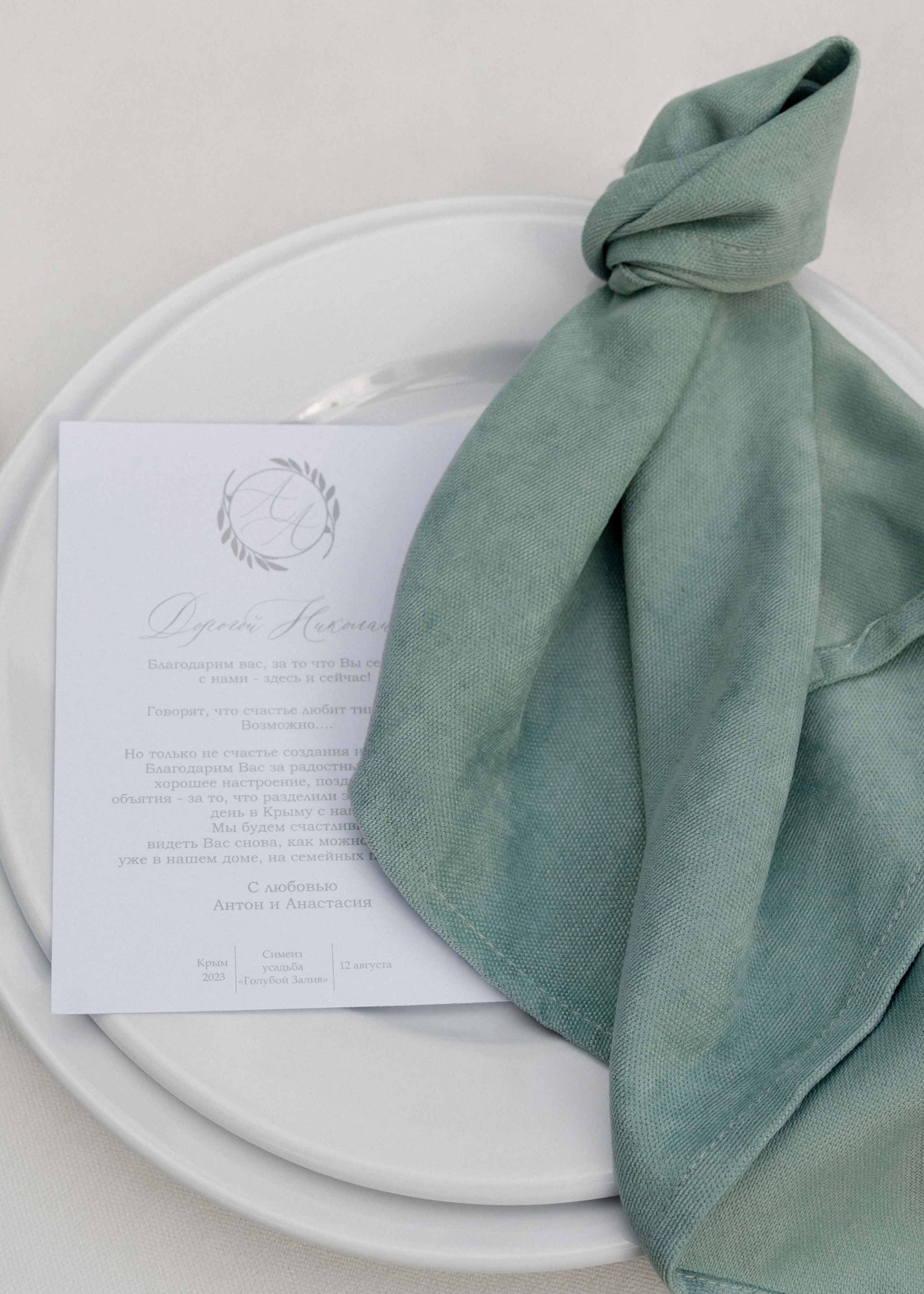 СВАДЕБНЫЕ СЕРИИ. Свадебный фотограф в Москве и Санкт-Петербурге Марина Шеянова