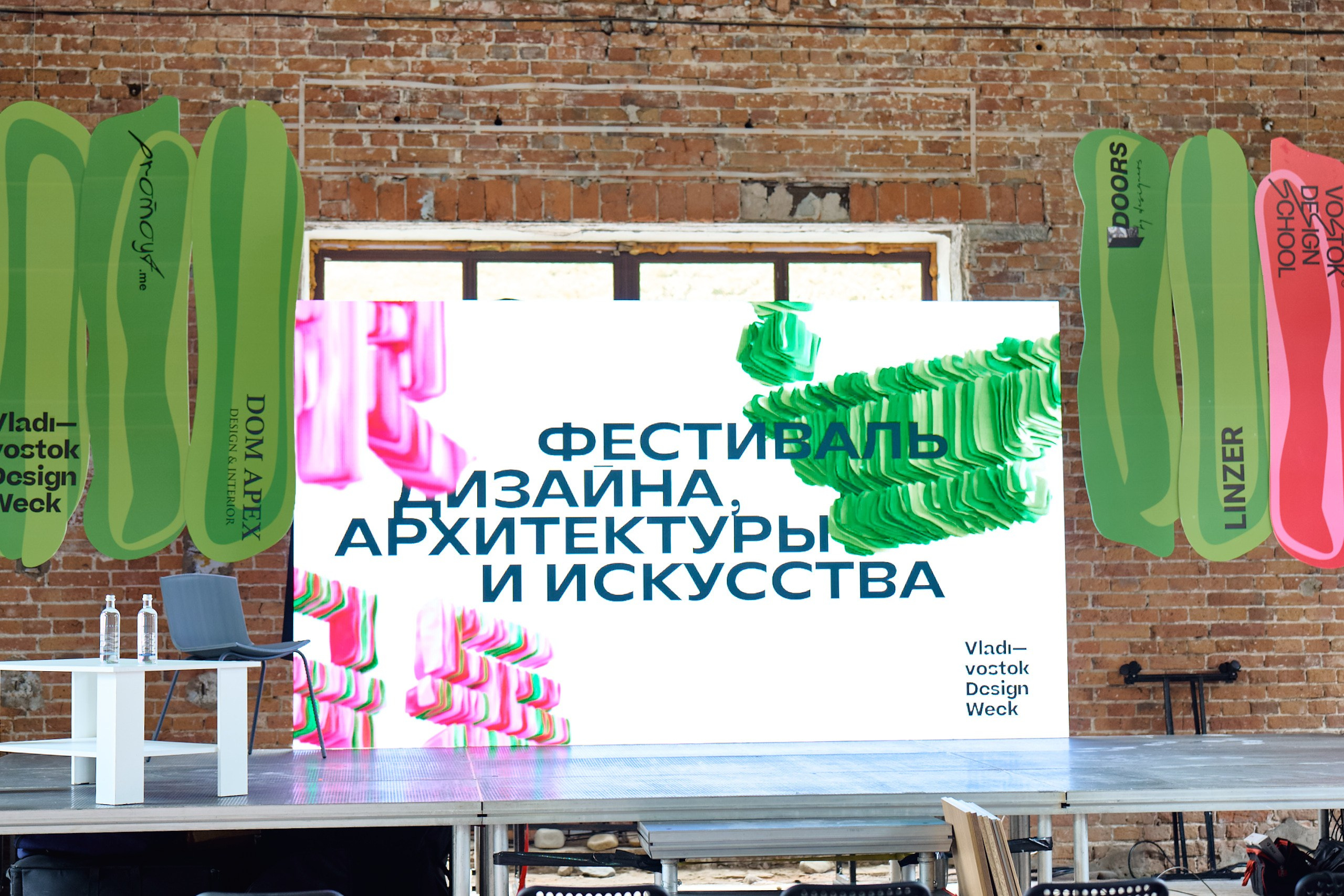 Design Week. Профессиональный репортажный фотограф Инесса Иминова