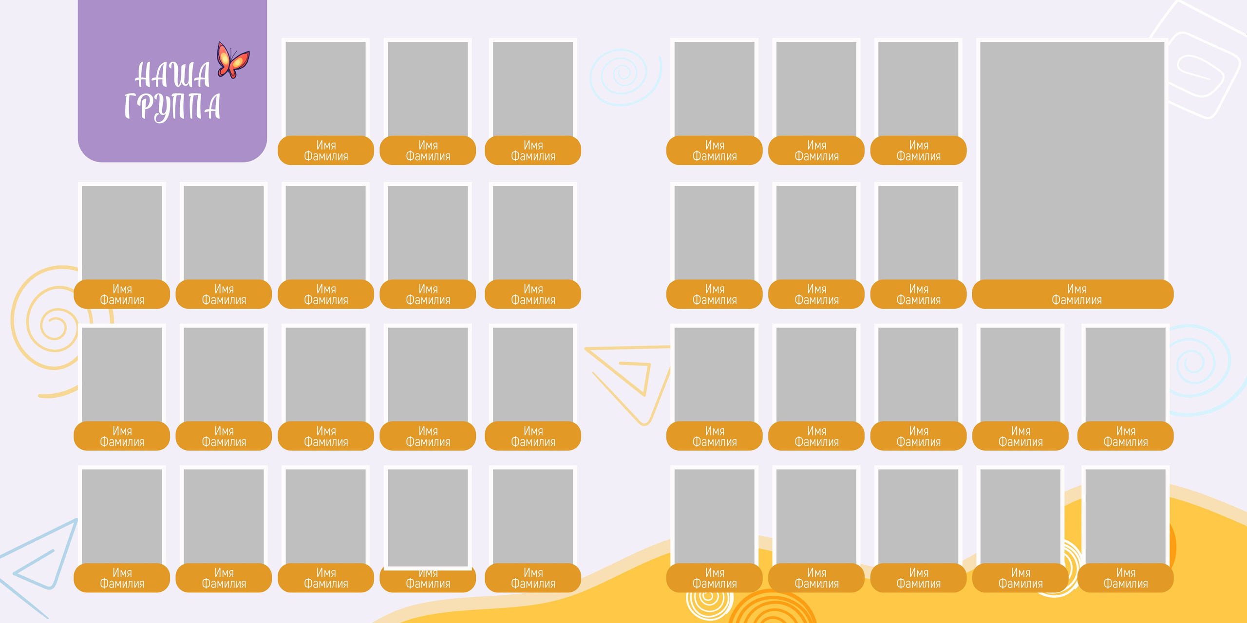 Fox. Детский фотограф. «Ожившие» фото, г. Нижневартовск