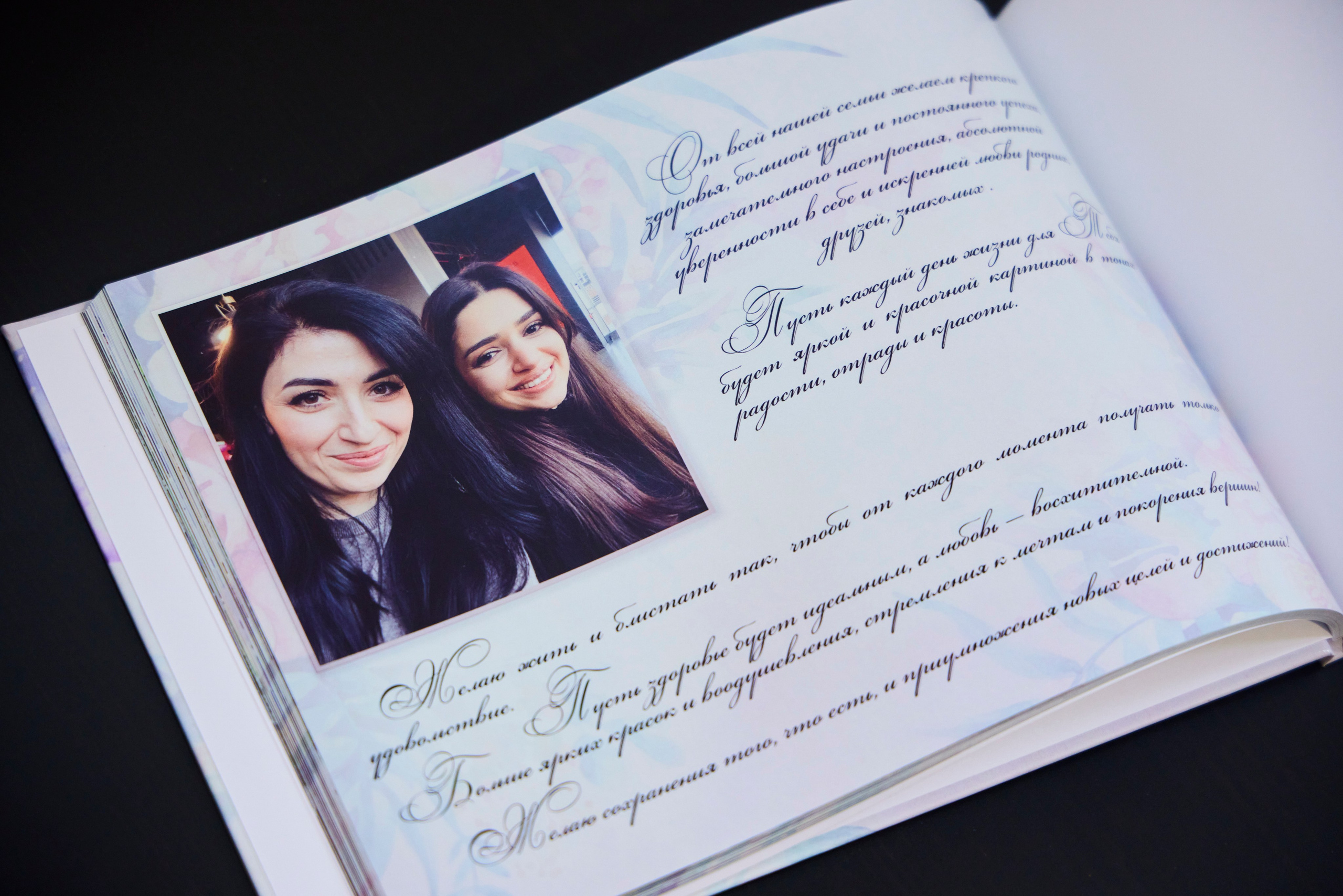 Фотокнига для любимой подруги. Фотохудожник Наталия Кирсанова