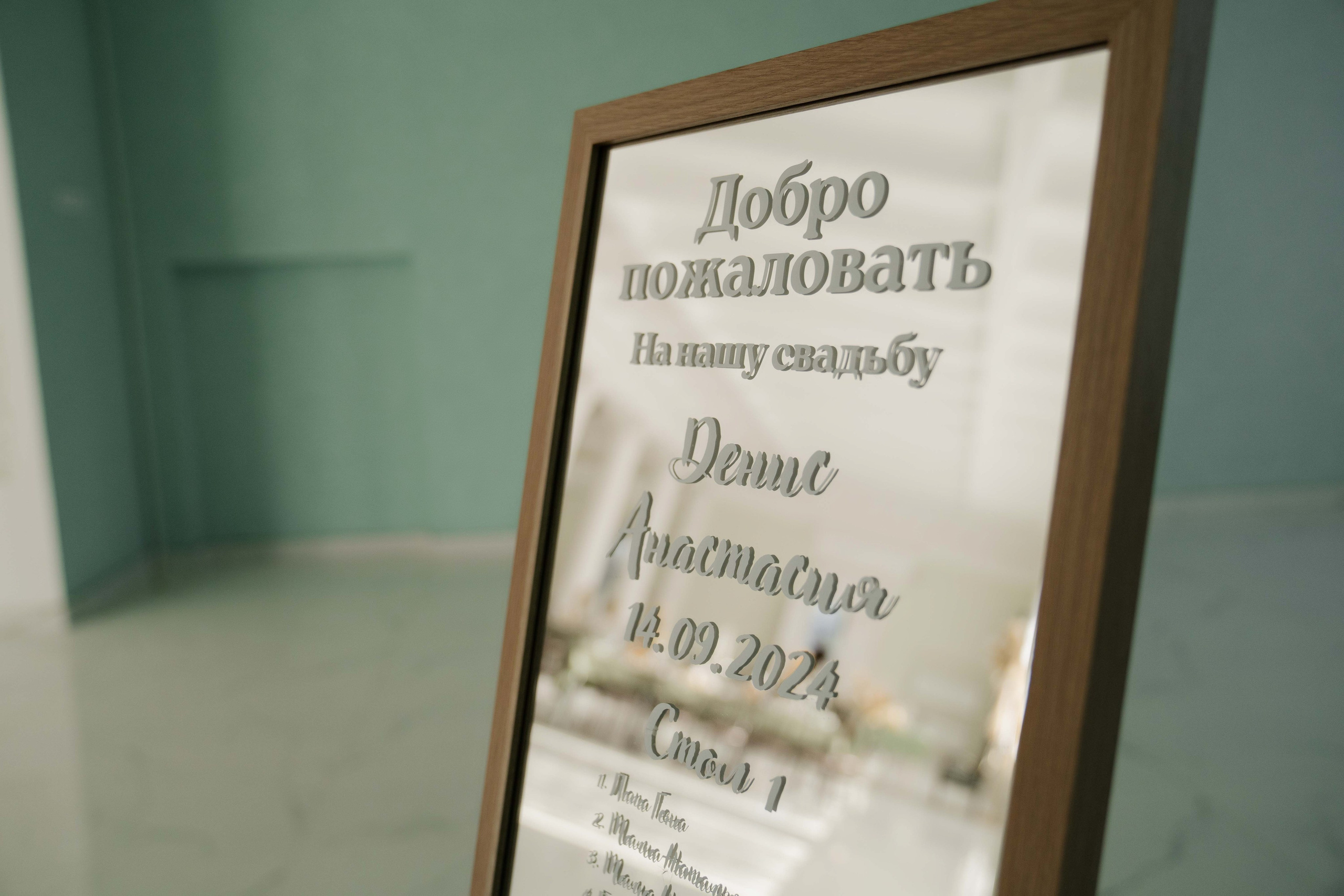 Дом Культуры. Я Ира и я фотографирую свадьбы более 10 лет