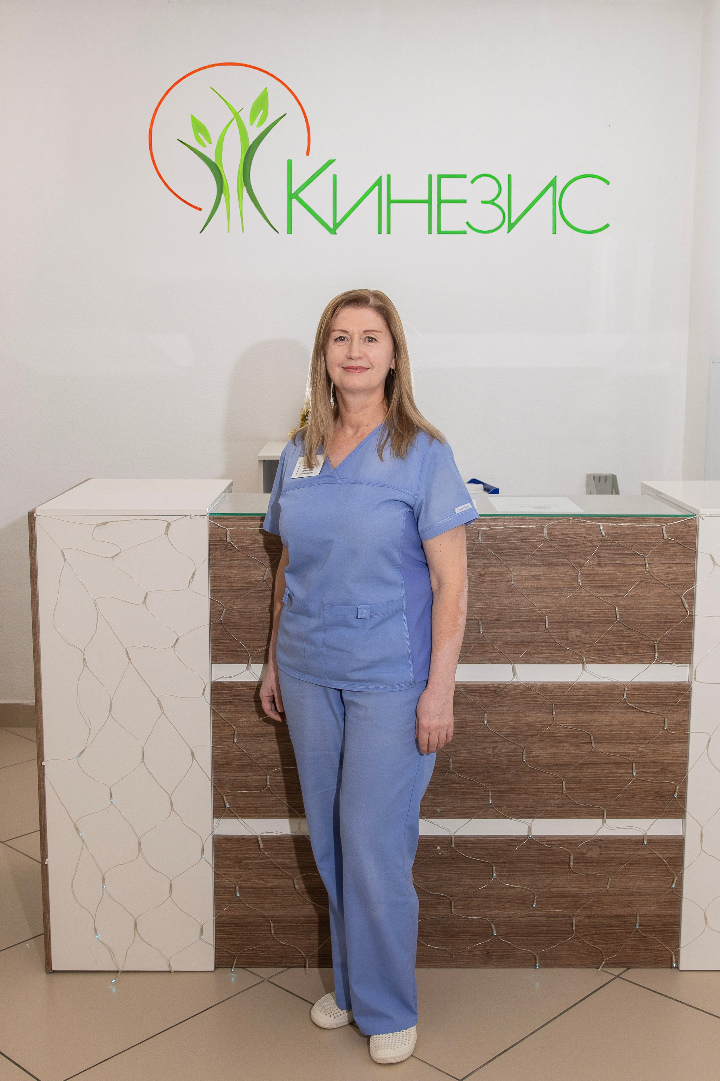 Фотосъёмка для кинезиоцентра «Кинезис». Свадебный, семейный видеограф и фотограф в Екатеринбурге Николай Рыков