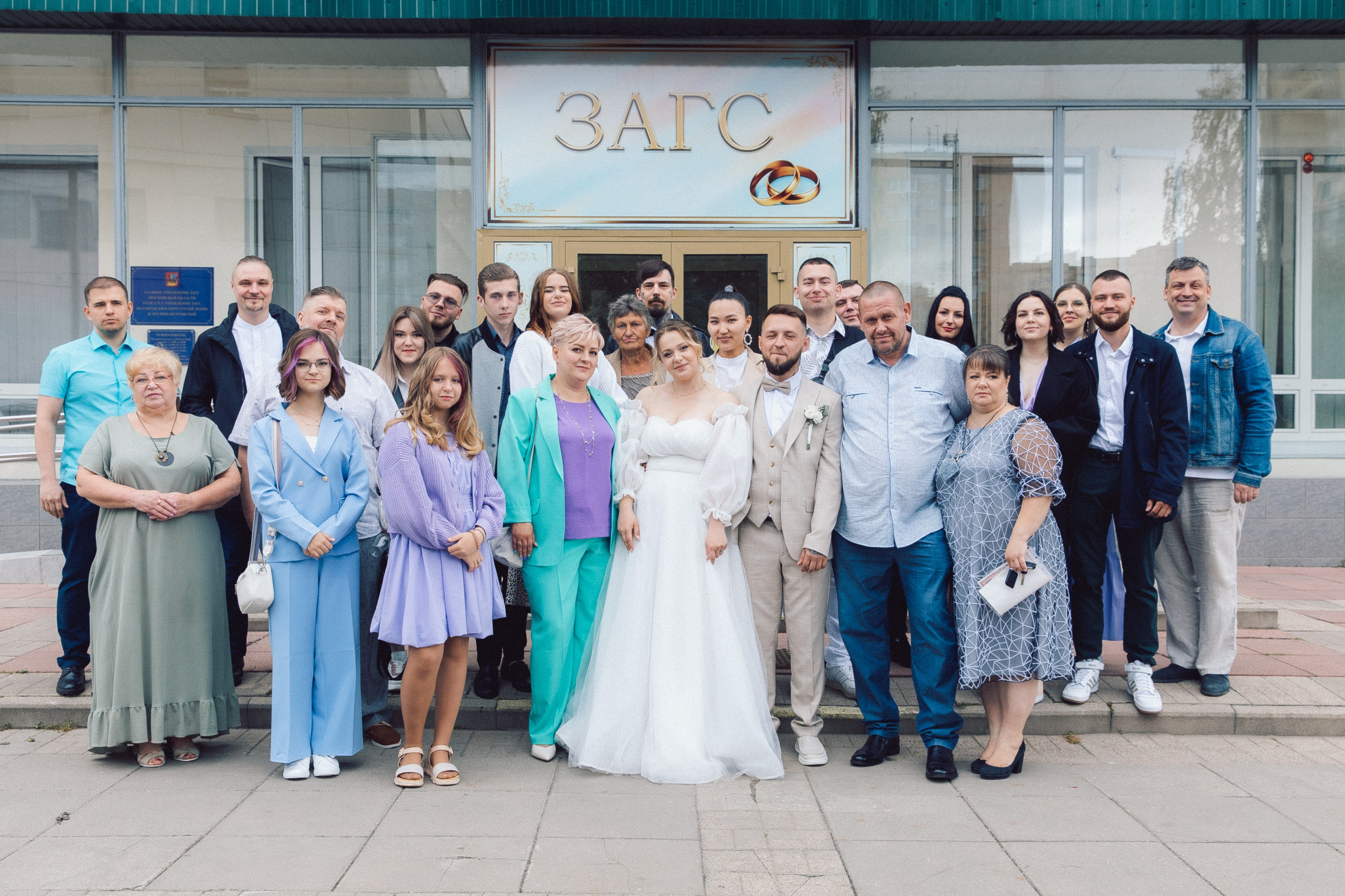 ЗАГС Щелково