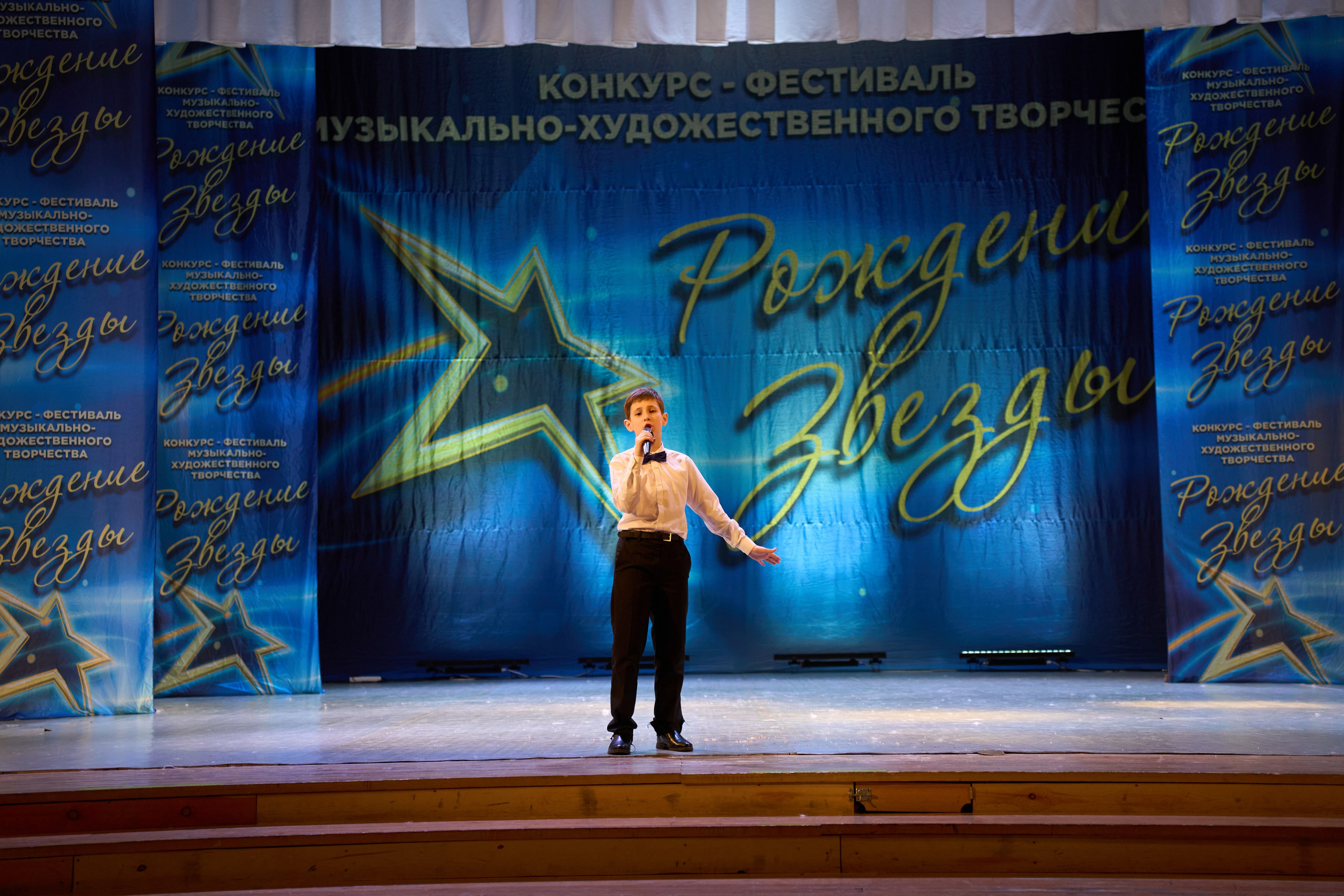 23 марта, г. Якутск. Золотое яблочко