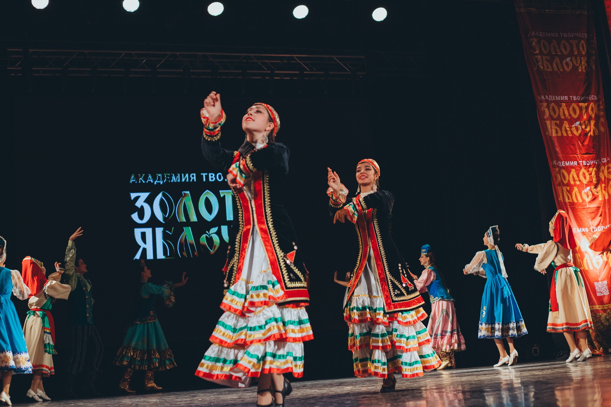 9 ноября, г. Екатеринбург. Золотое яблочко