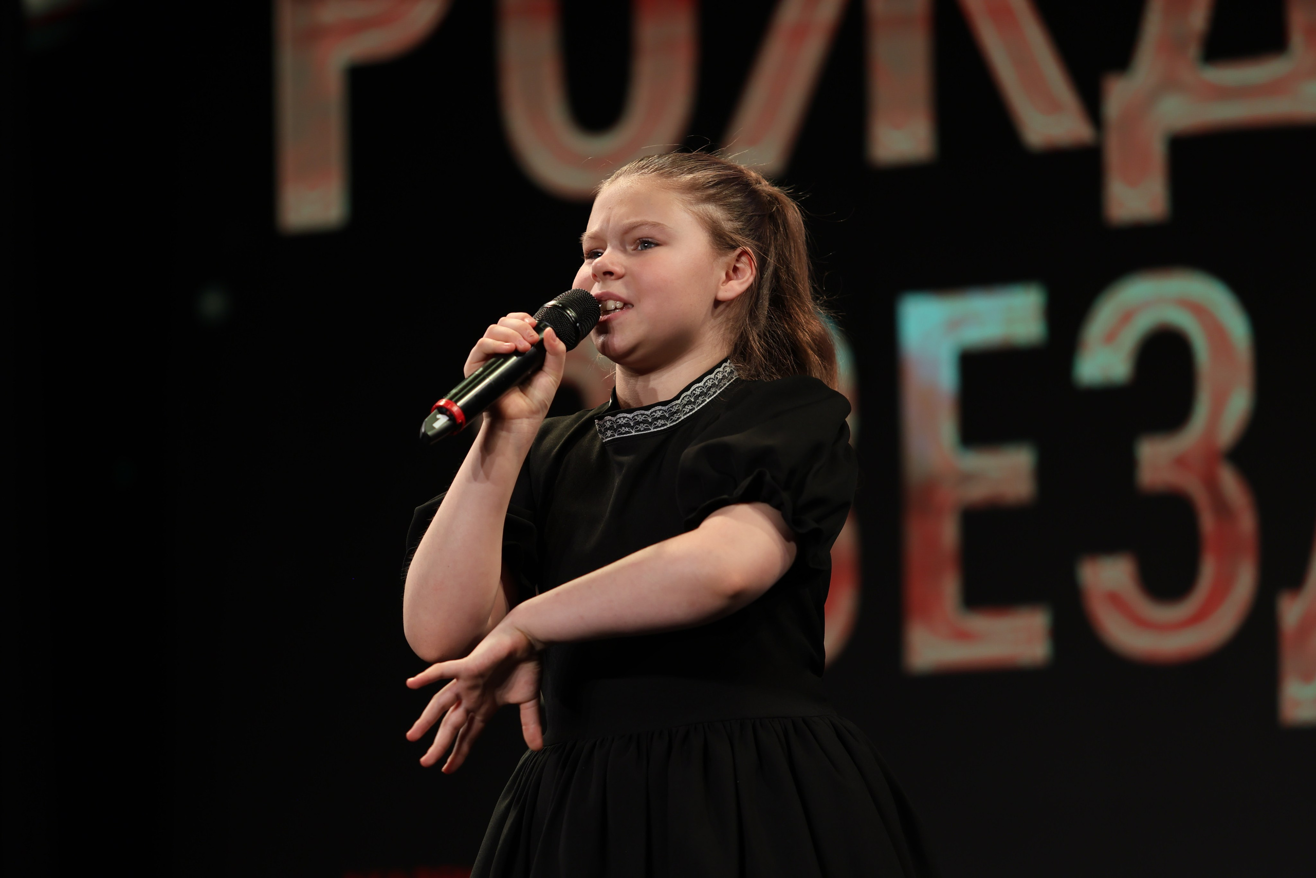 25 января, г. Челябинск. Золотое яблочко