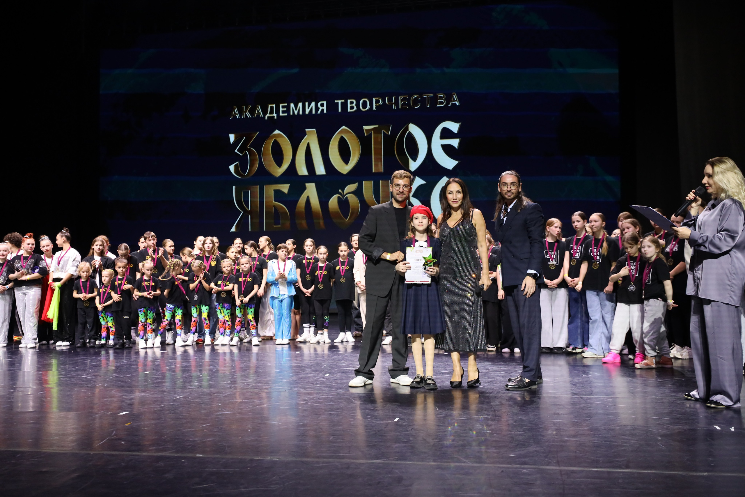 06 апреля, награждения, г. Сочи. Золотое яблочко