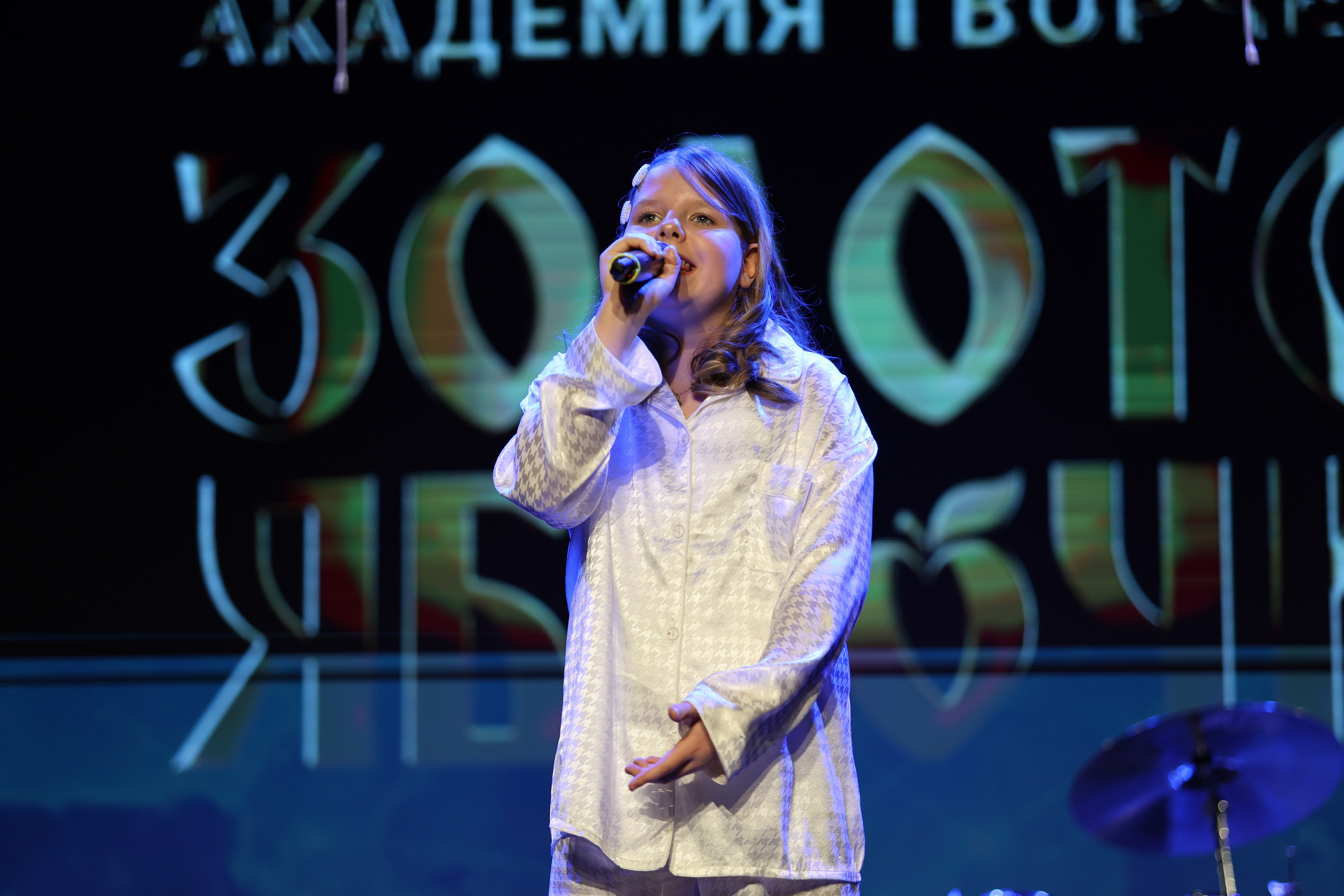 25 января, г. Челябинск. Золотое яблочко