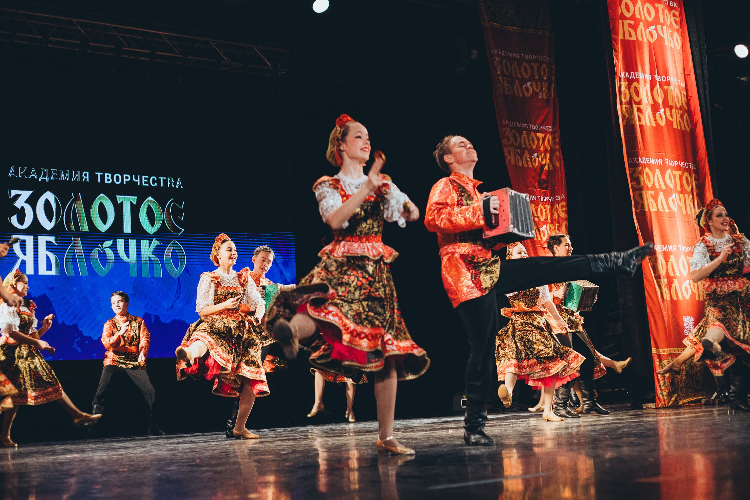 9 ноября, г. Екатеринбург. Золотое яблочко