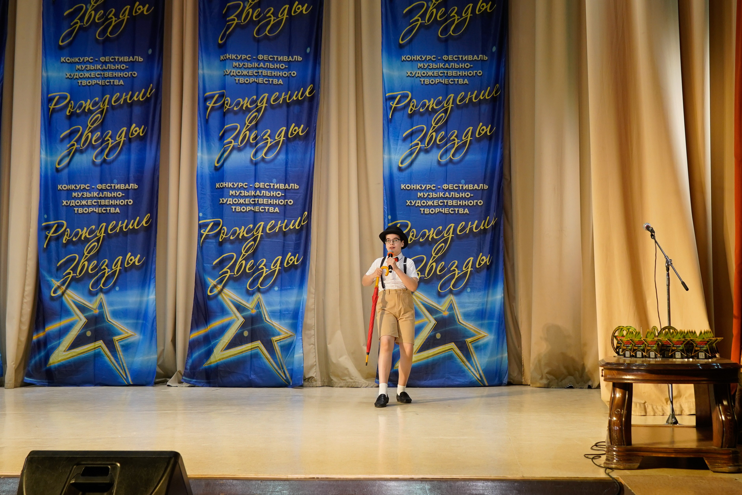 10 мая, г. Волгоград. Золотое яблочко