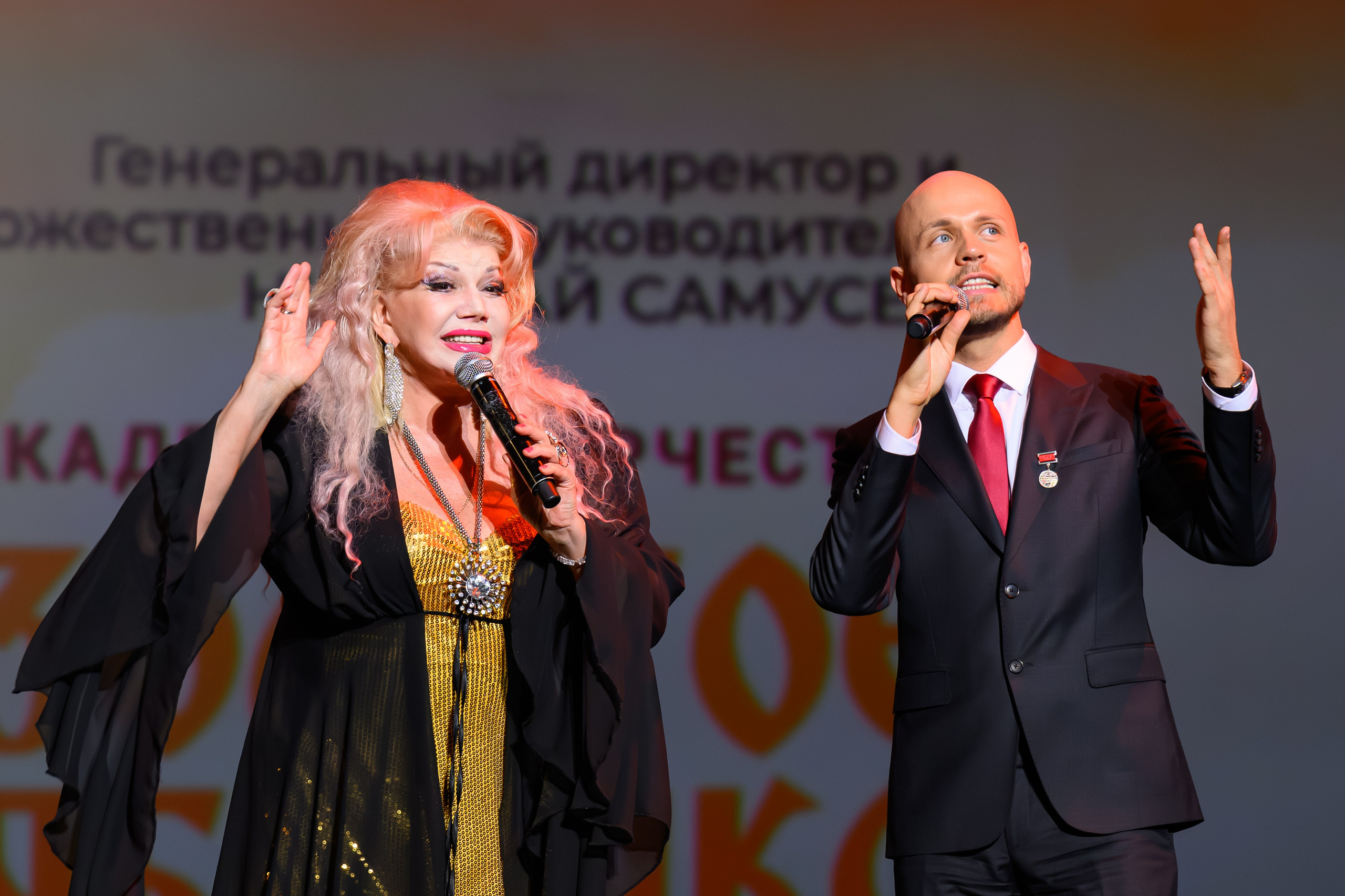 28 апреля, БКЗ Октябрьский, г. Санкт-Петербург. Золотое яблочко