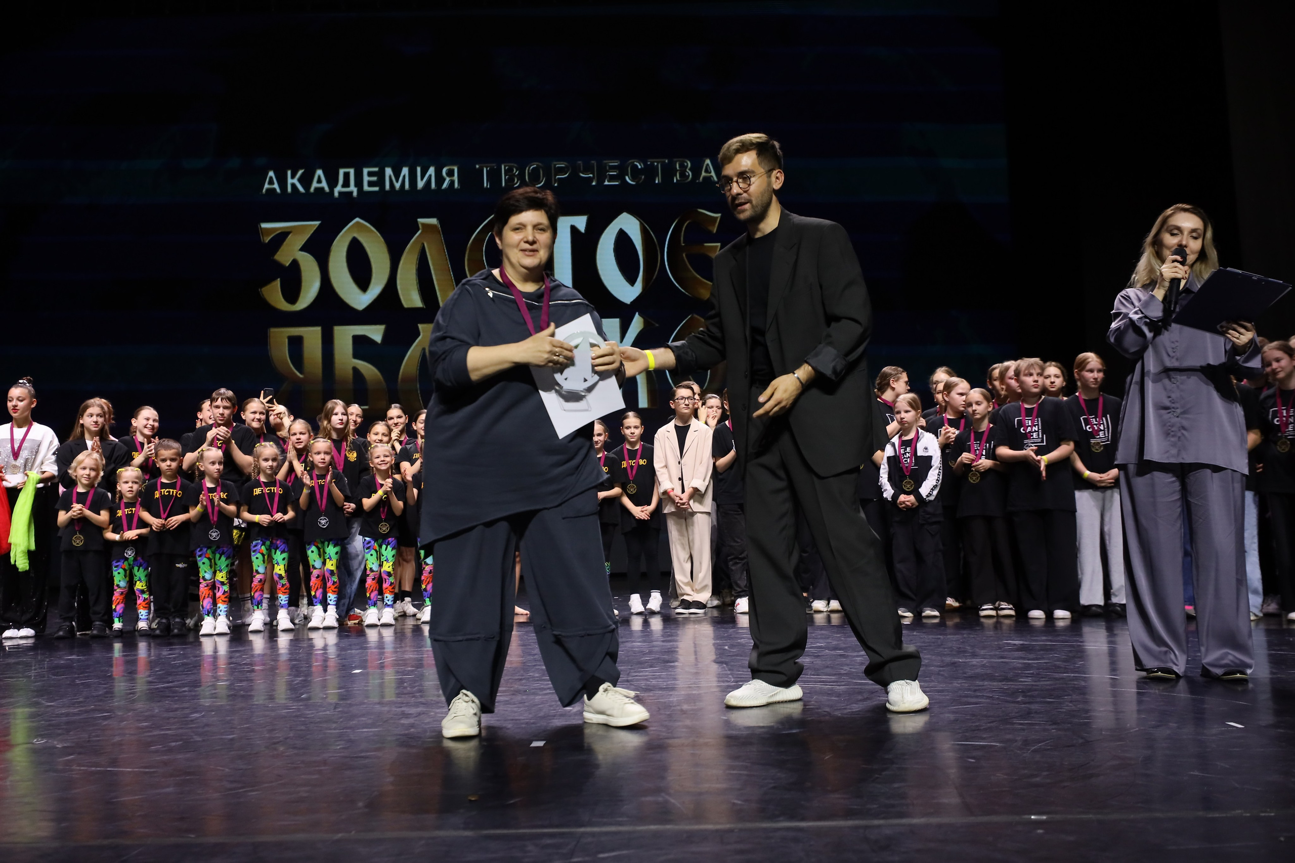 06 апреля, награждения, г. Сочи. Золотое яблочко