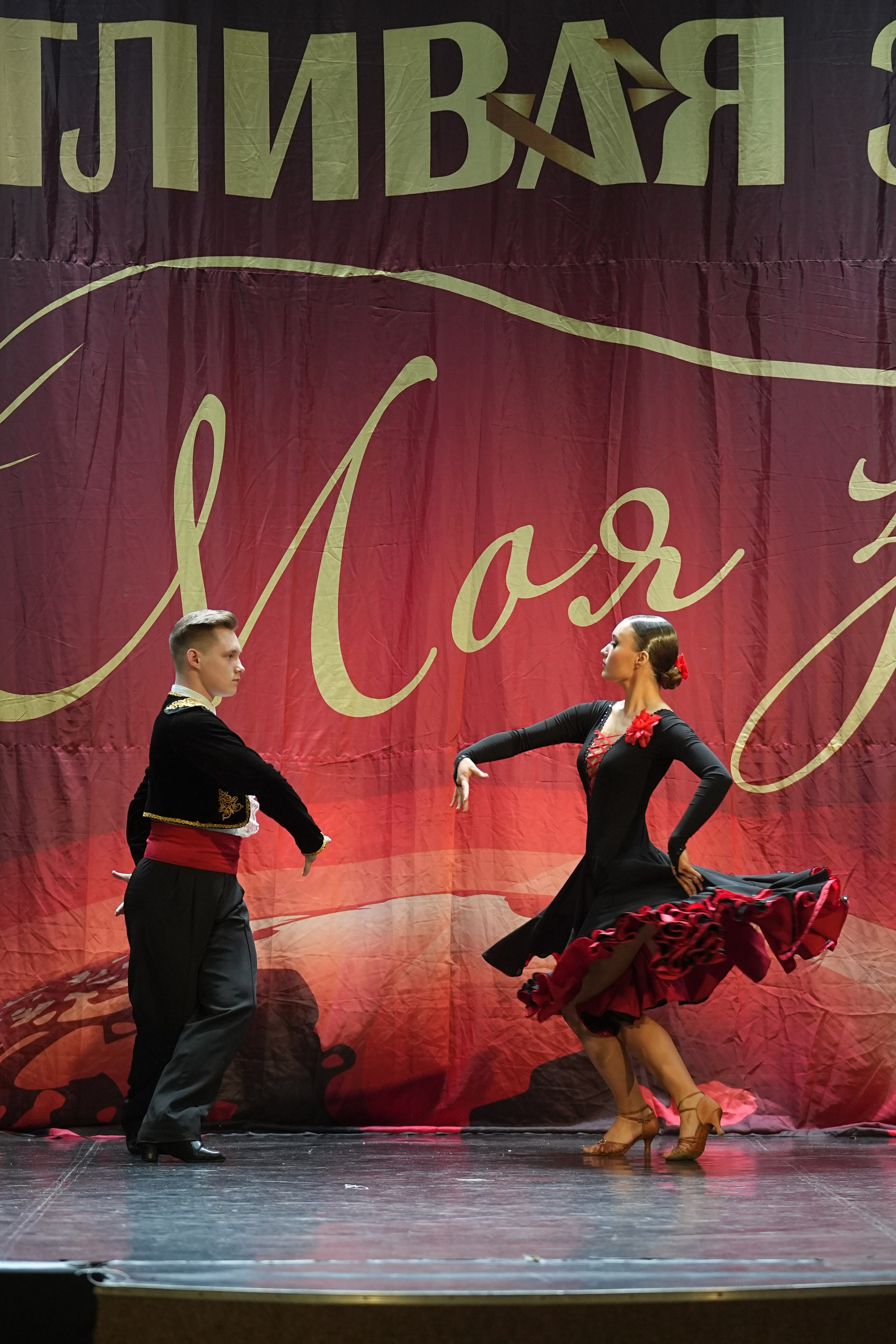 8 февраля, блок 1, г. Кострома. Золотое яблочко