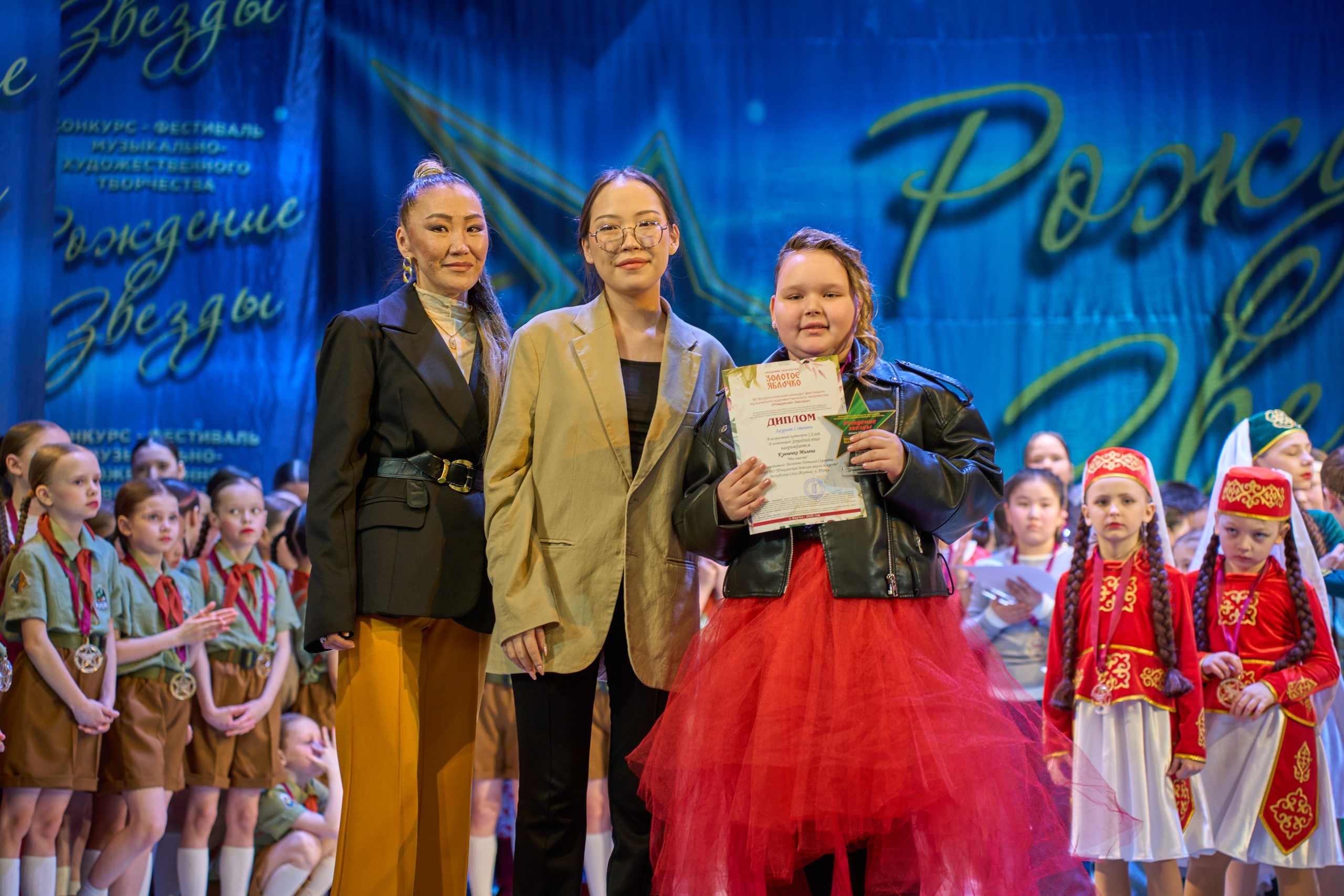 23 марта, г. Якутск. Золотое яблочко