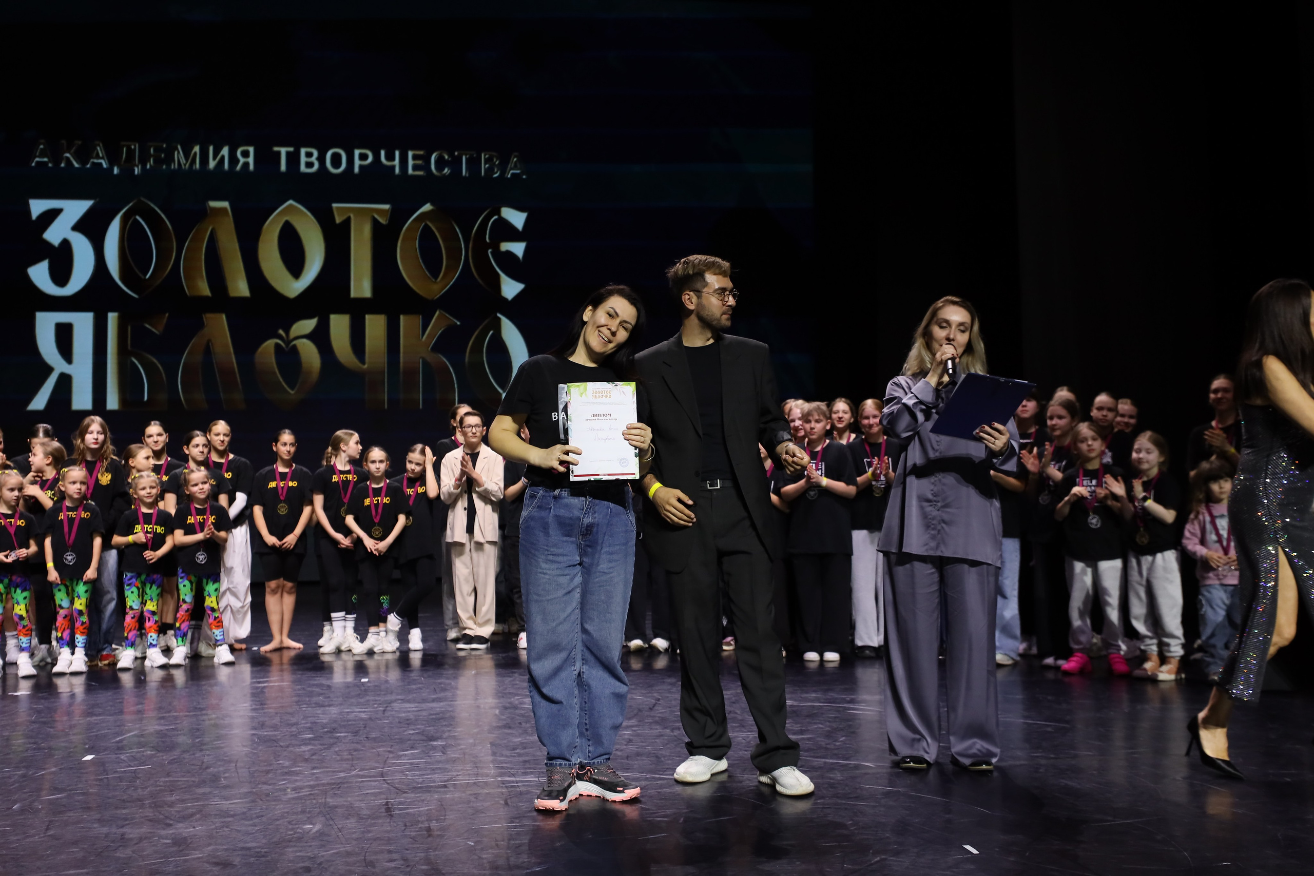 06 апреля, награждения, г. Сочи. Золотое яблочко