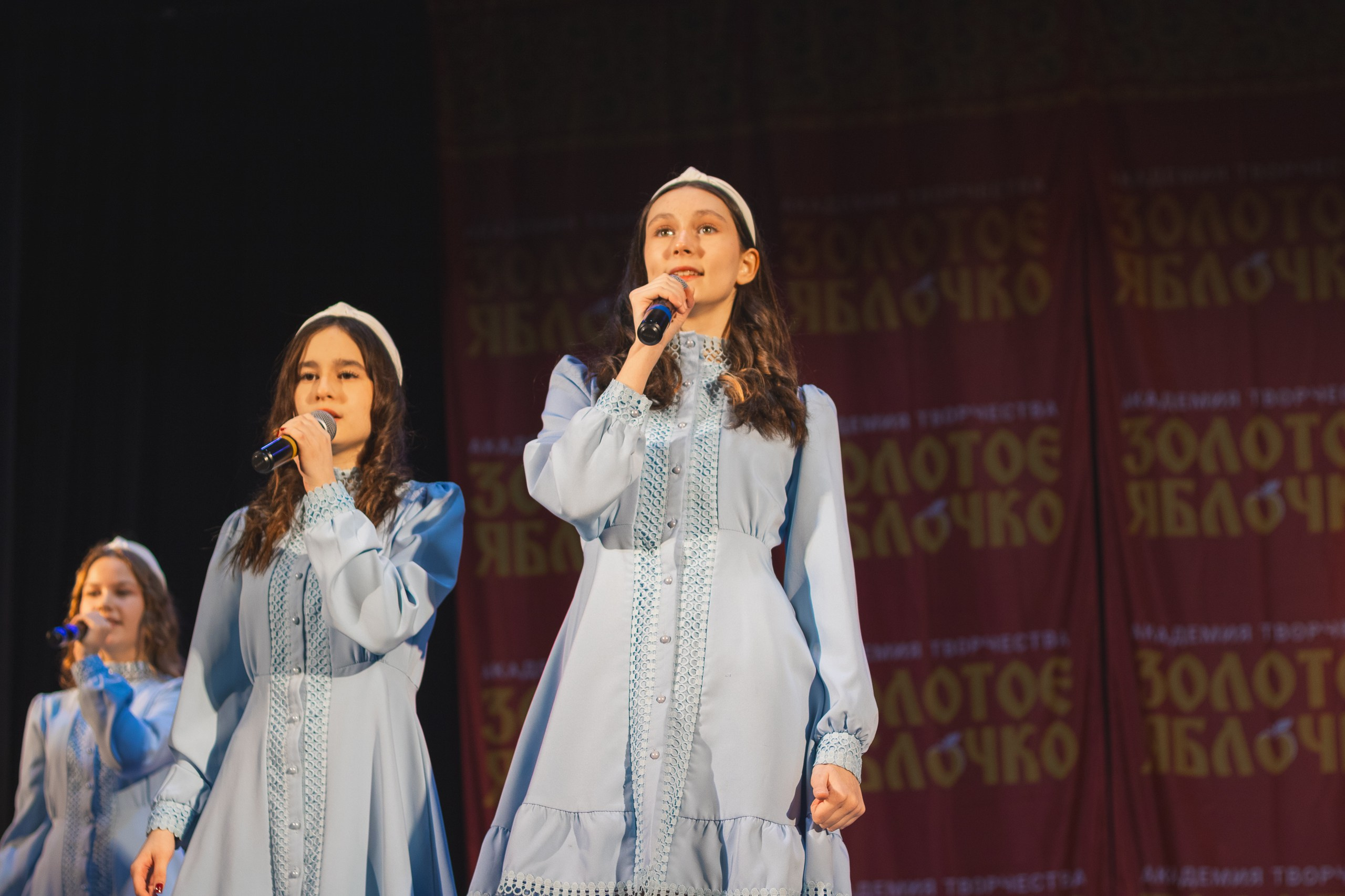 16 ноября, г. Уфа. Золотое яблочко