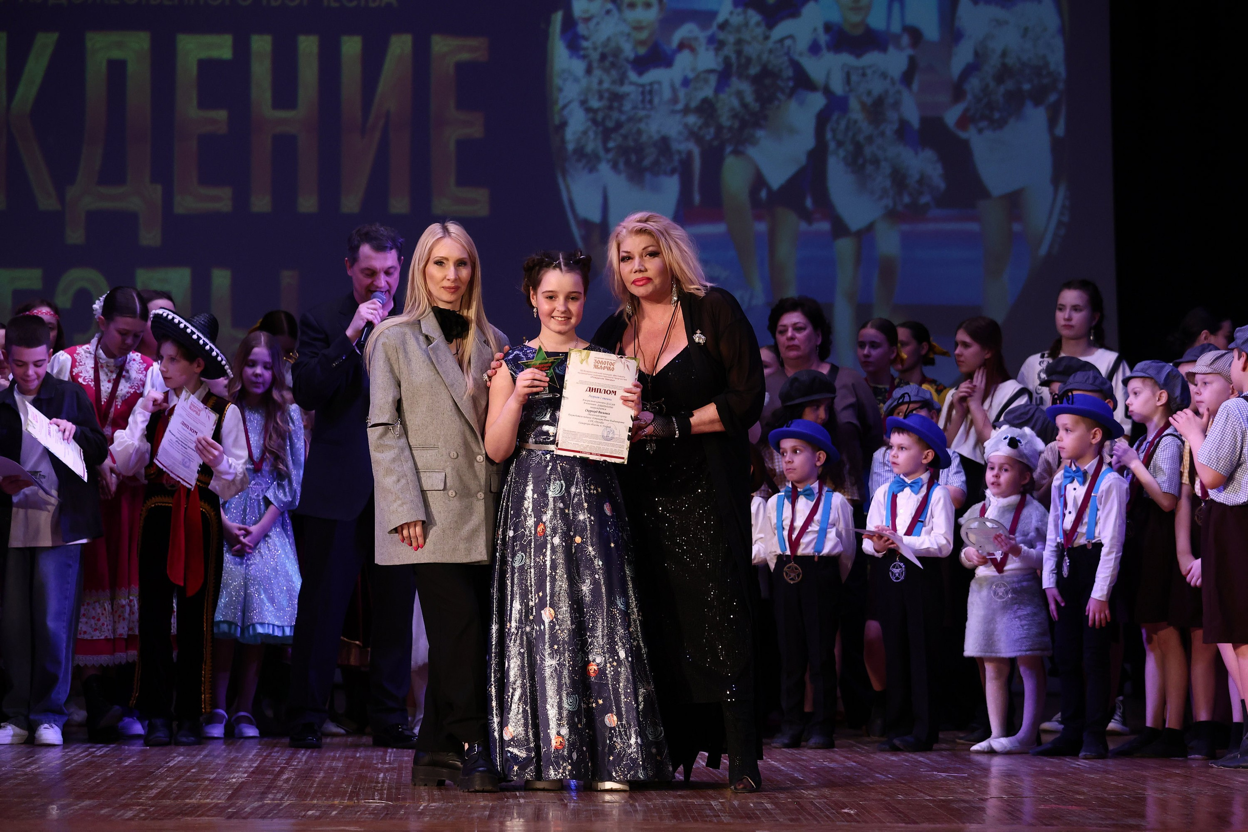 30 марта, г. Самара. Золотое яблочко