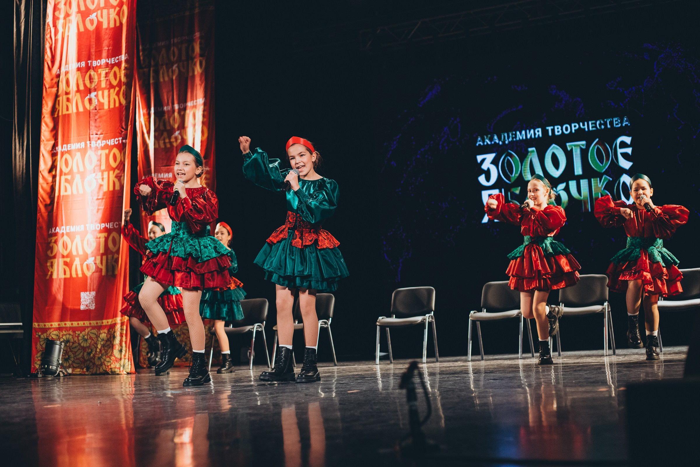 9 ноября, г. Екатеринбург. Золотое яблочко