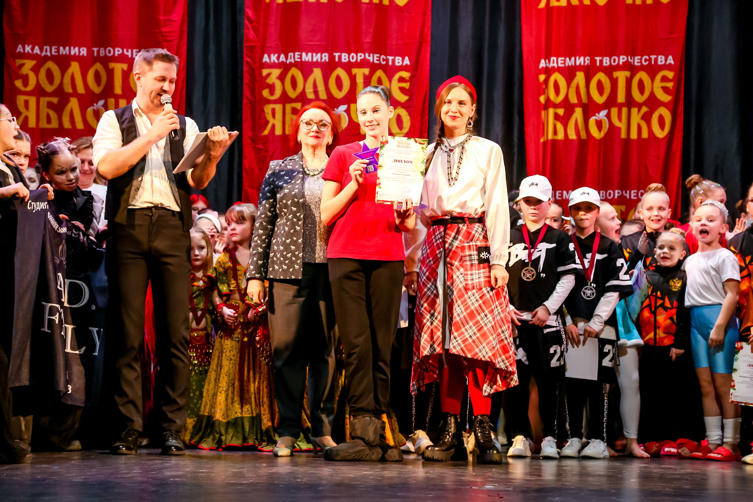 8 февраля, г. Псков. Золотое яблочко