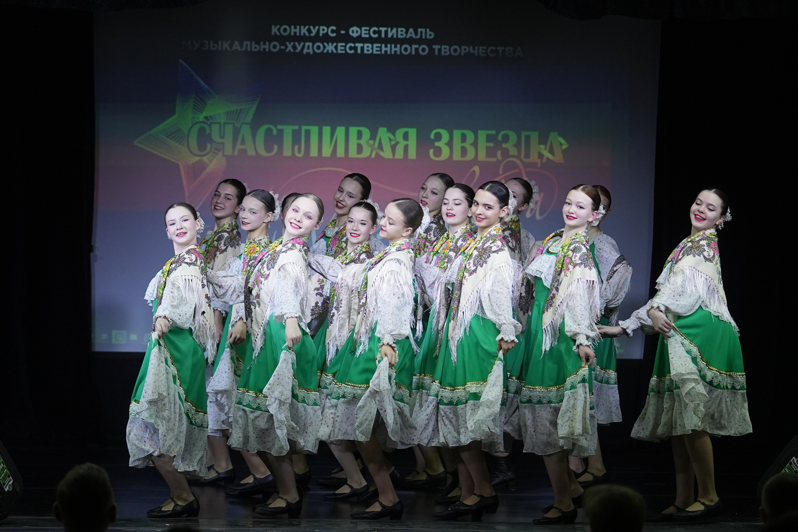 14 февраля, г. Москва. Золотое яблочко