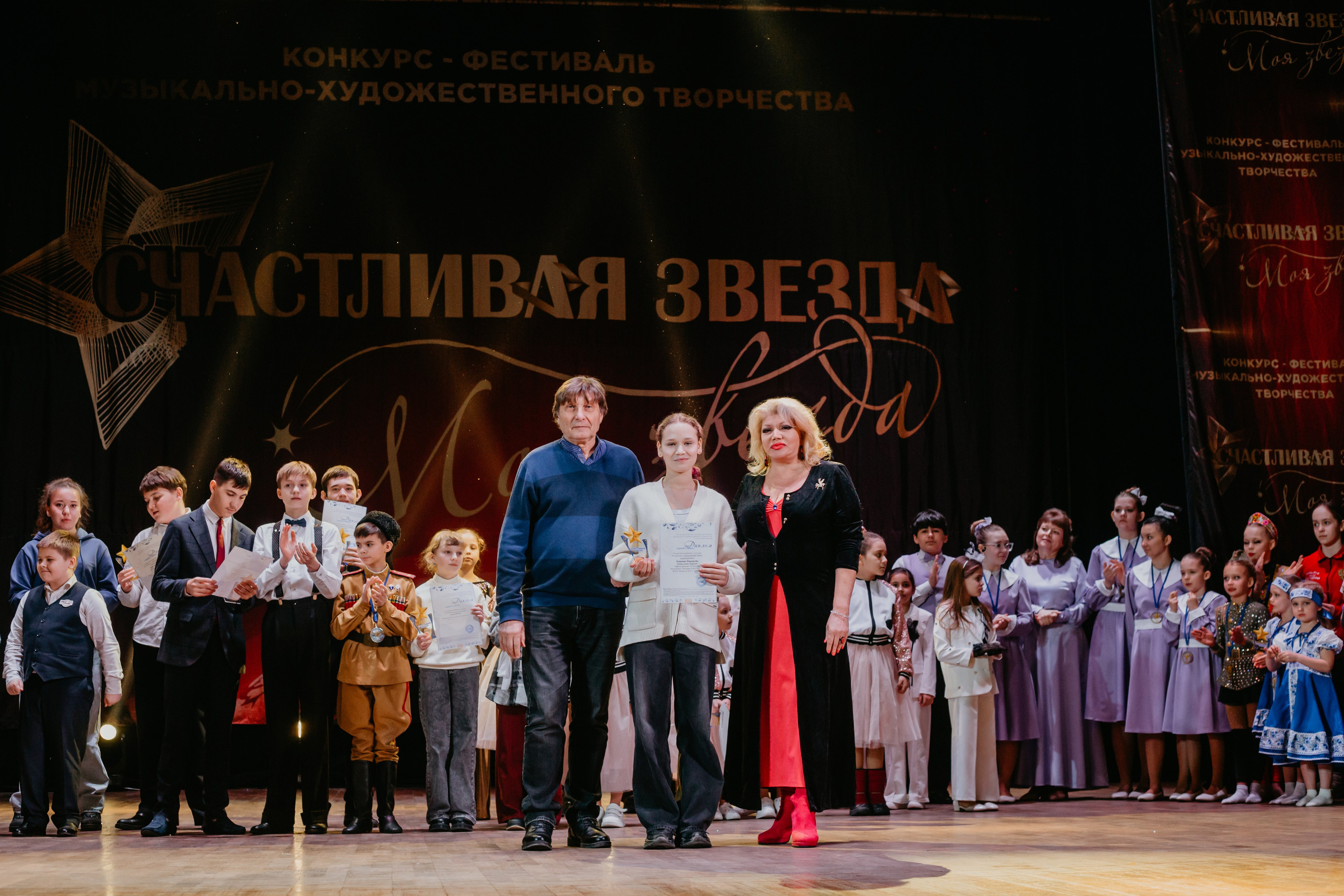 31 января, г. Челябинск. Золотое яблочко