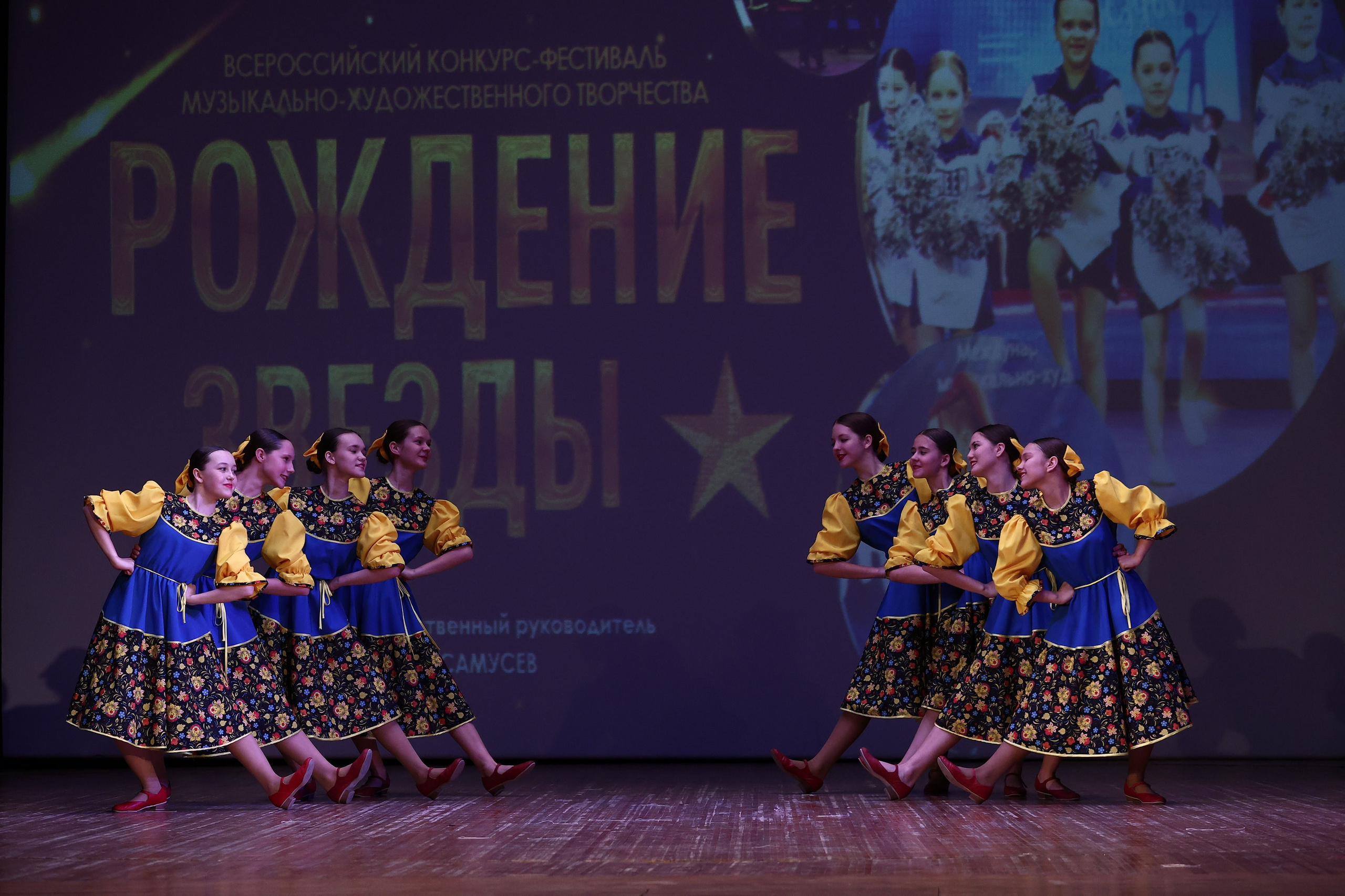 30 марта, г. Самара. Золотое яблочко