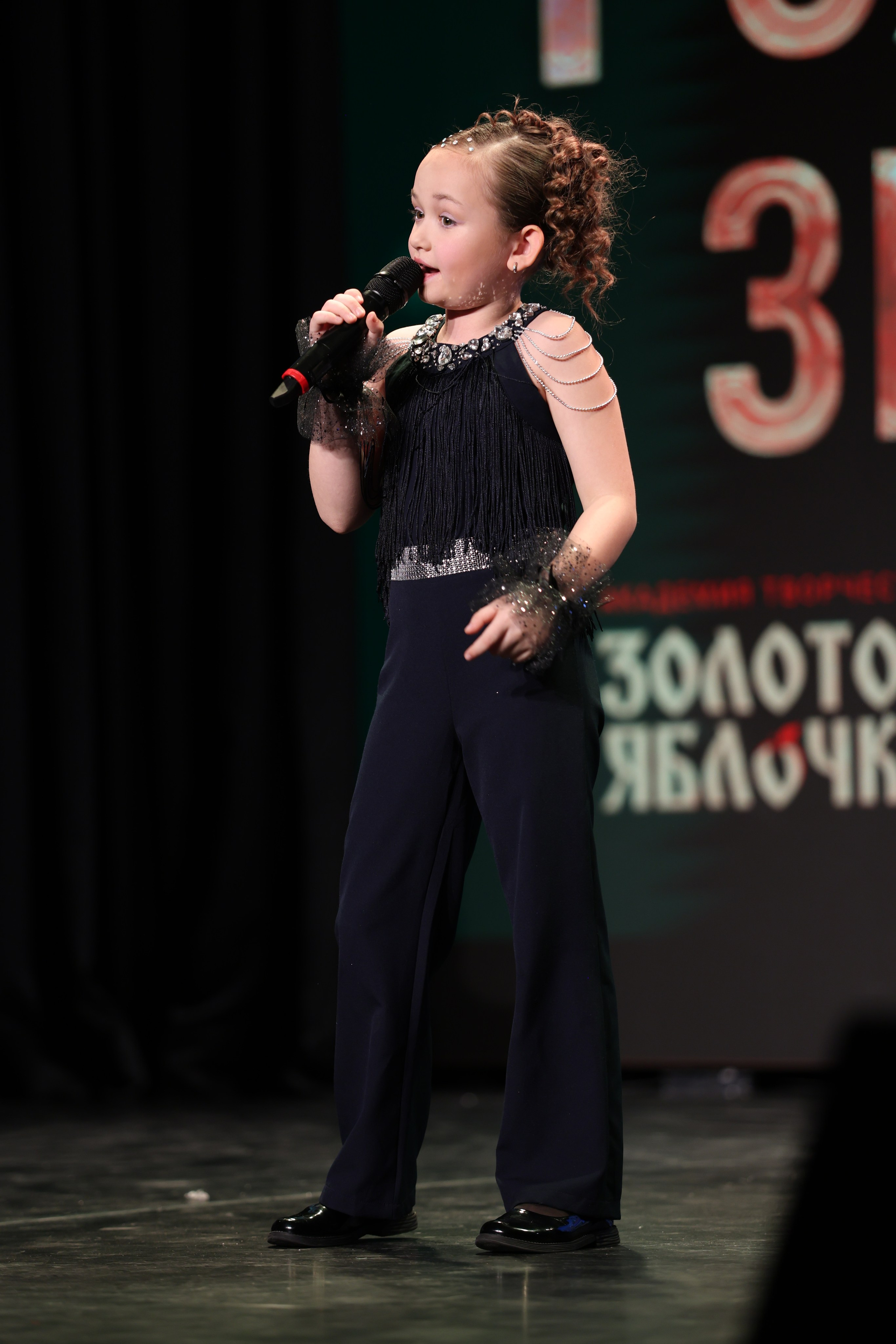 25 января, г. Челябинск. Золотое яблочко