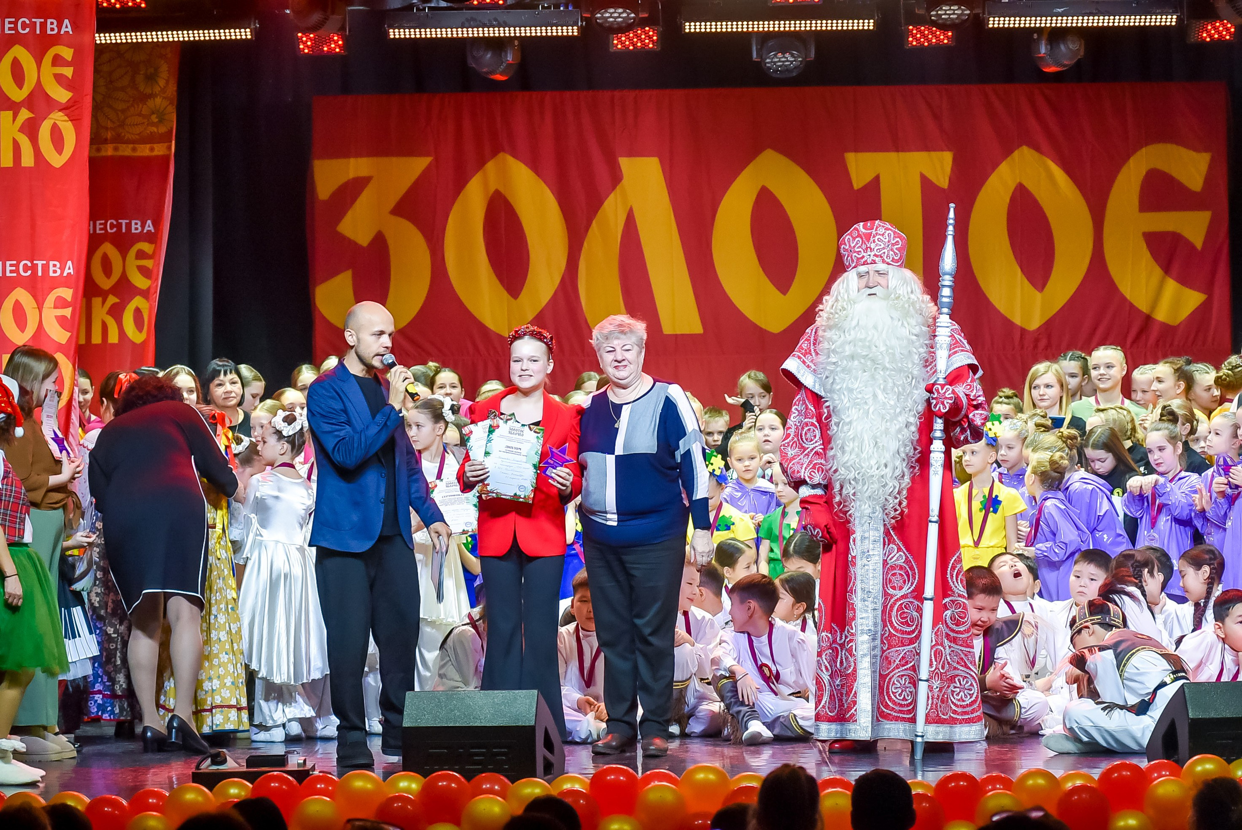 23 января, г. Великий Устюг. Золотое яблочко