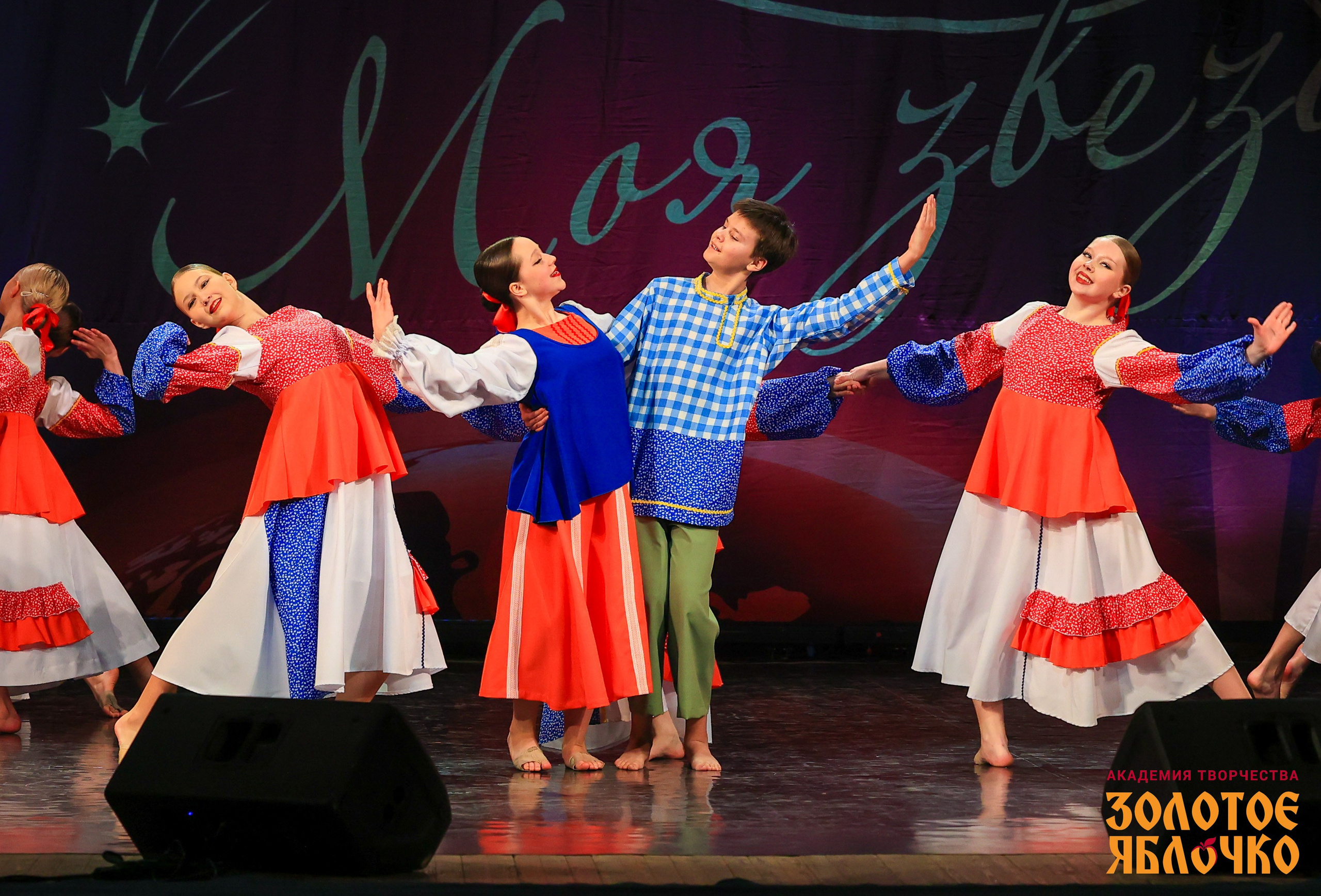 7 февраля, г. Петрозаводск. Золотое яблочко