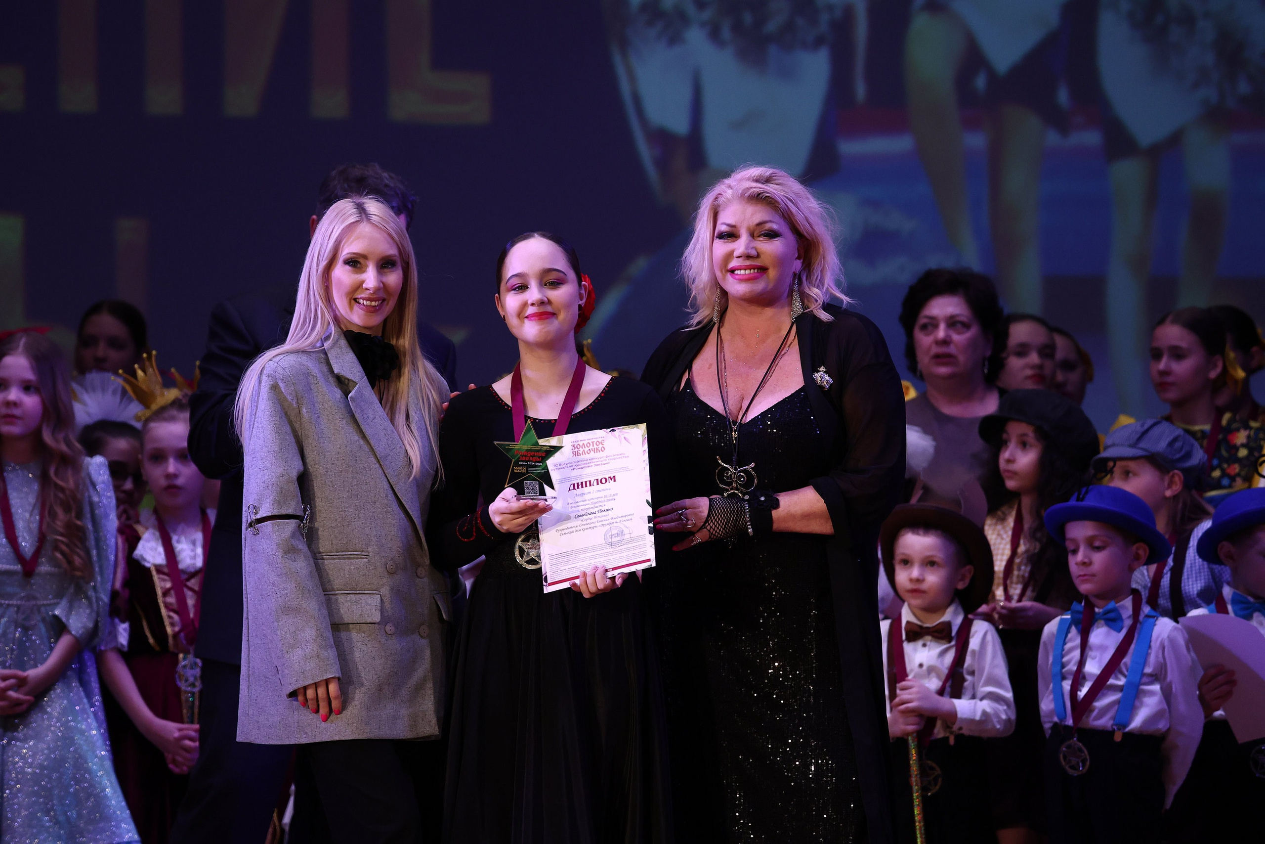 30 марта, г. Самара. Золотое яблочко