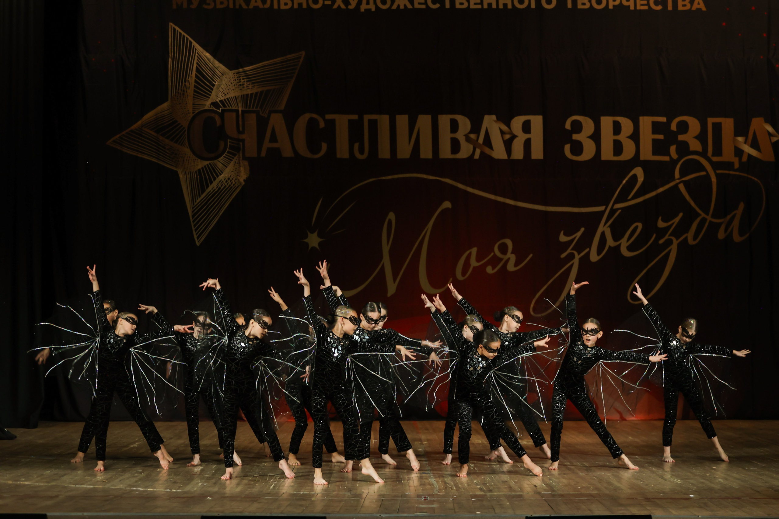 25 октября, г. Нижний Новгород. Золотое яблочко