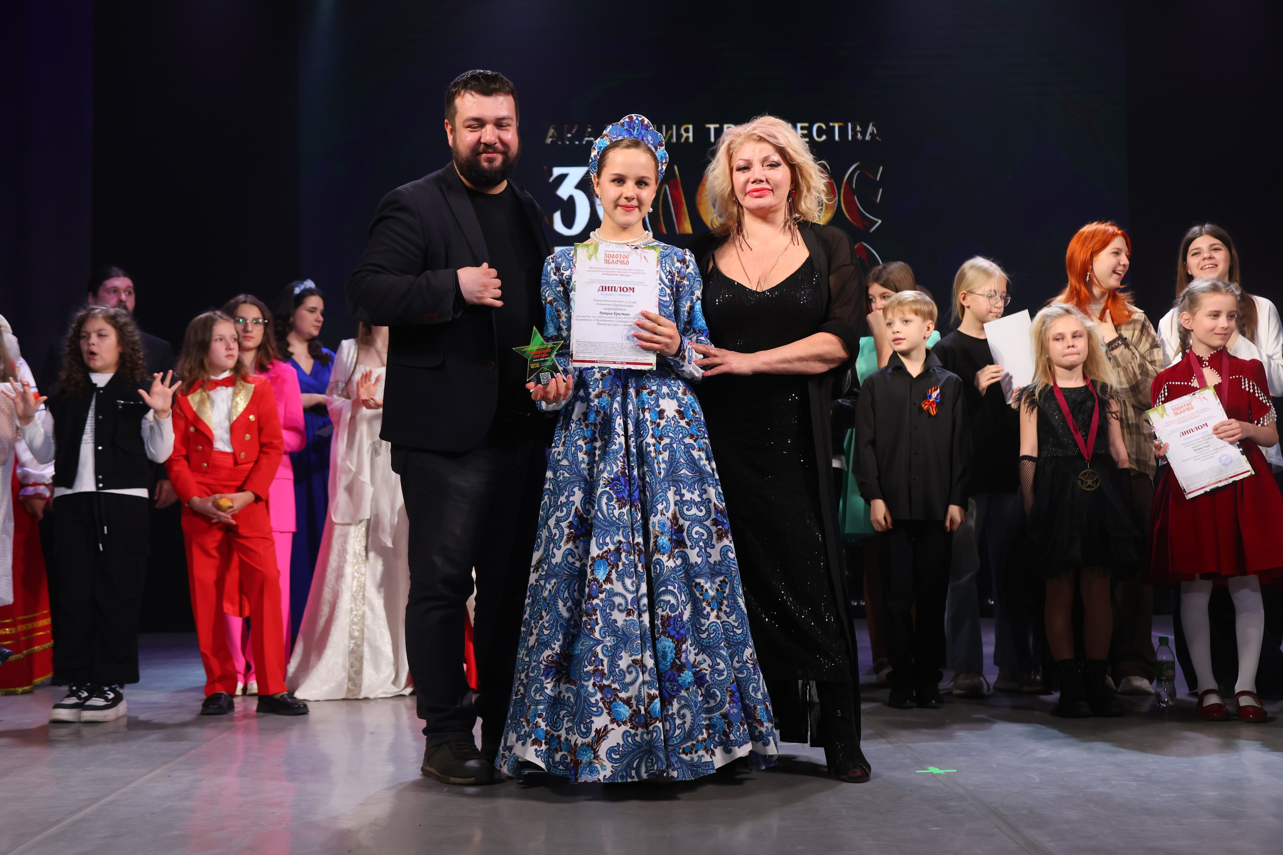 22 марта, г. Владивосток. Золотое яблочко