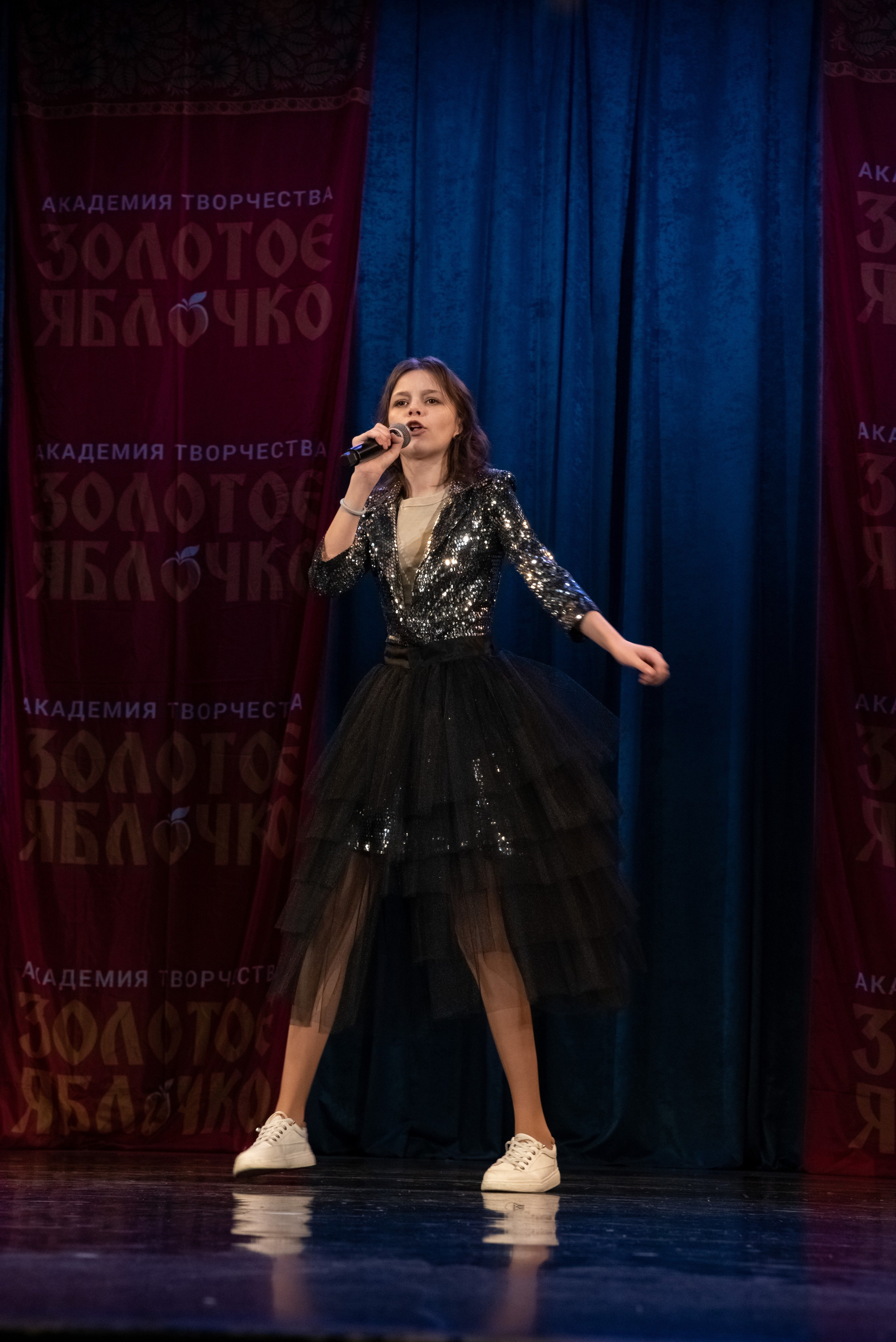 7 декабря, г. Выборг. Золотое яблочко