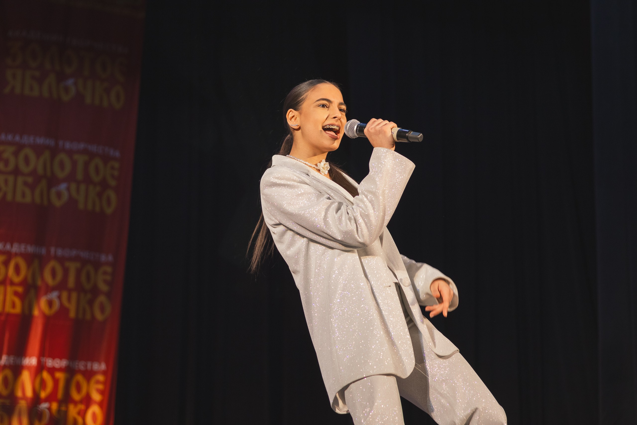 16 ноября, г. Уфа. Золотое яблочко