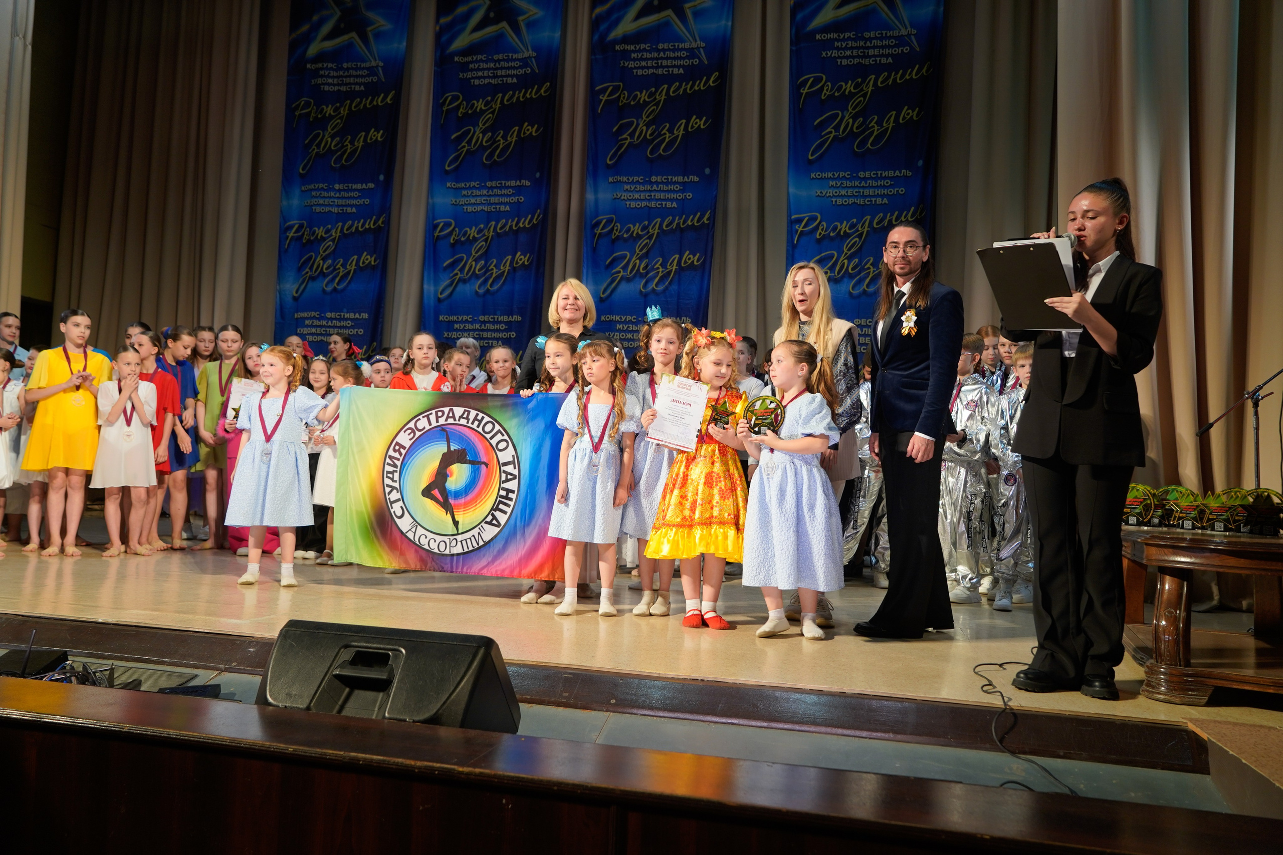 10 мая, г. Волгоград. Золотое яблочко