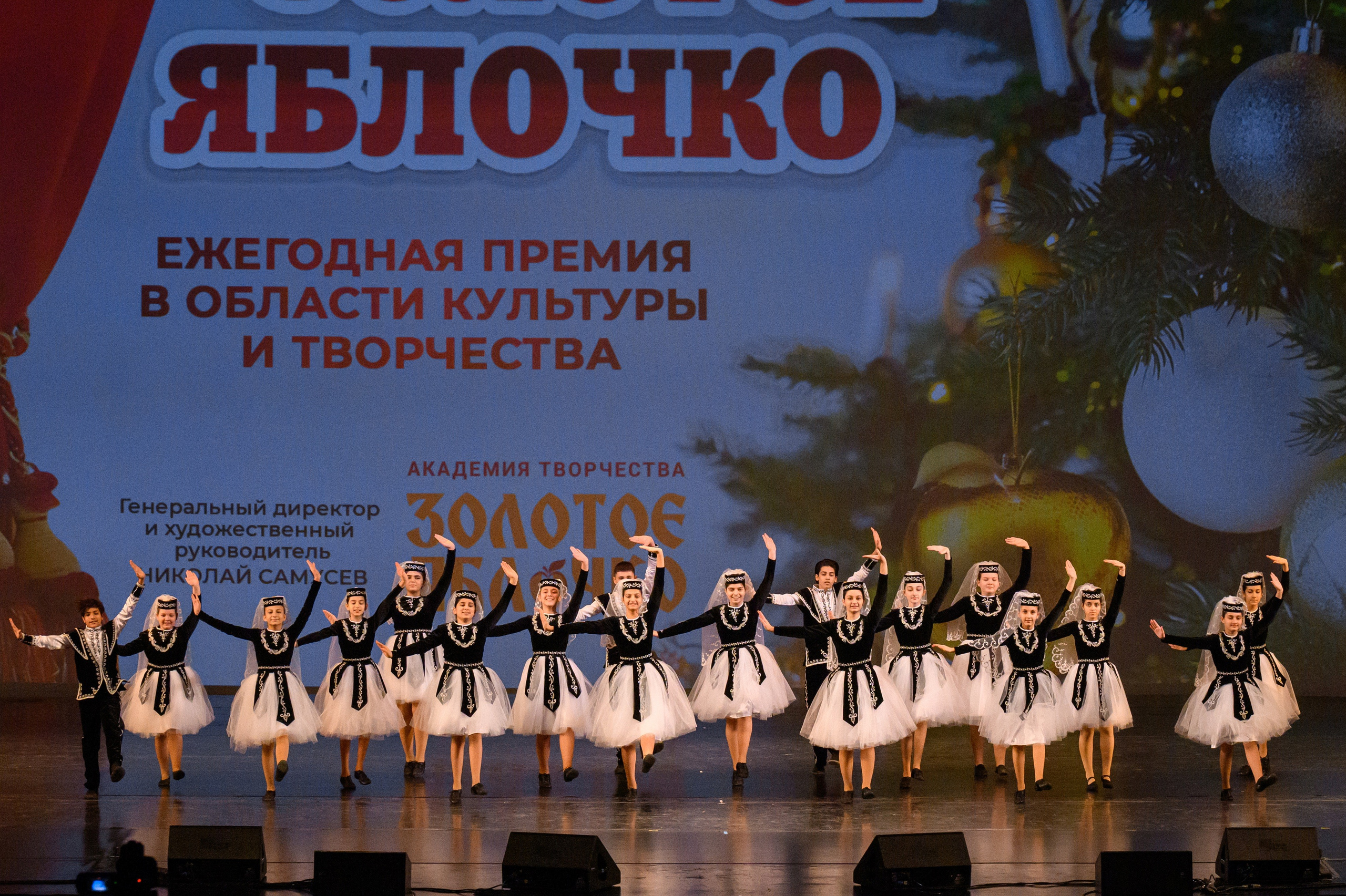 4 декабря, блок 2, награда, г. Санкт-Петербург. Золотое яблочко