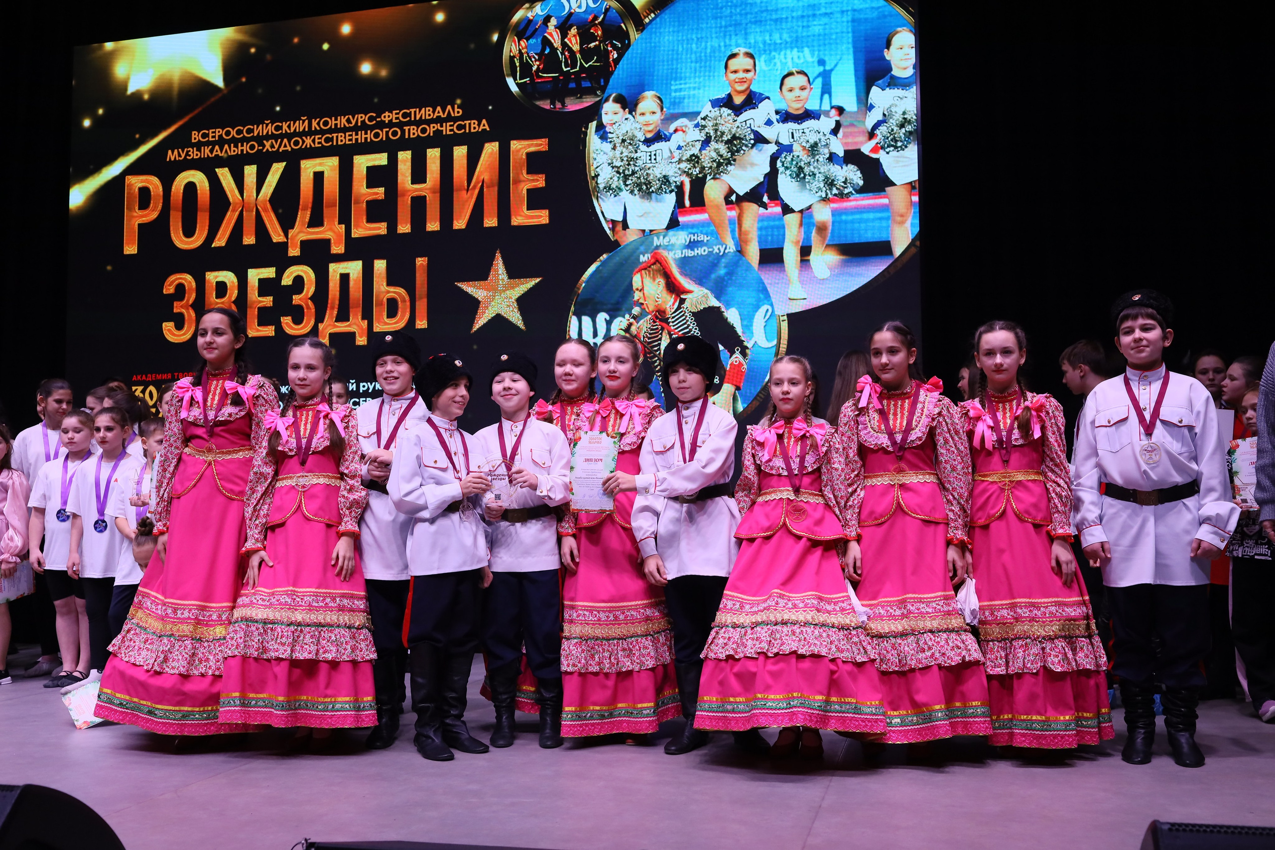 14 декабря, блок 1, награда, г. Ростов-на-Дону. Золотое яблочко