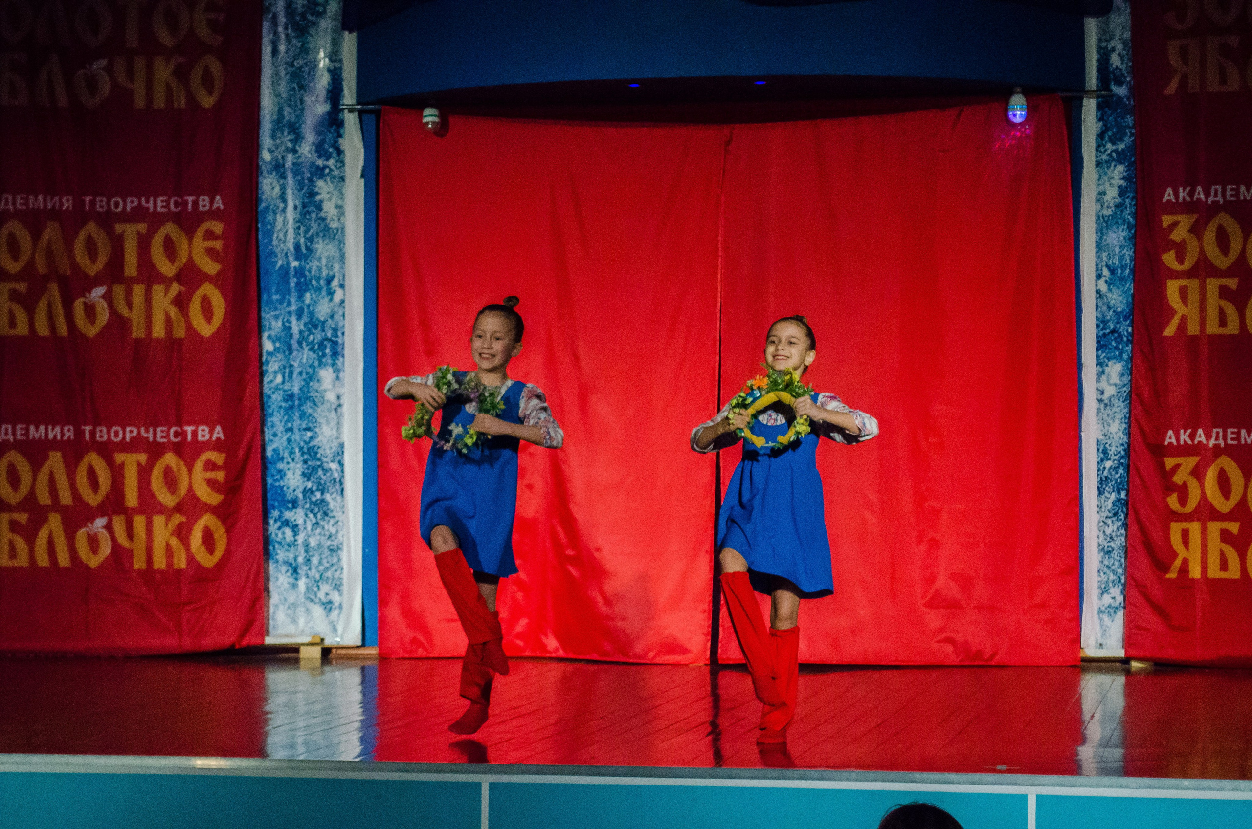 14 декабря, г. Омск. Золотое яблочко